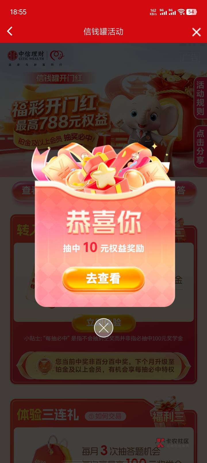 是不是远古毛 不知道 我抽到了
38 / 作者:伍先森哟 / 是不是远古毛 不知道 我抽到了
38 / 作者:伍先森哟 /