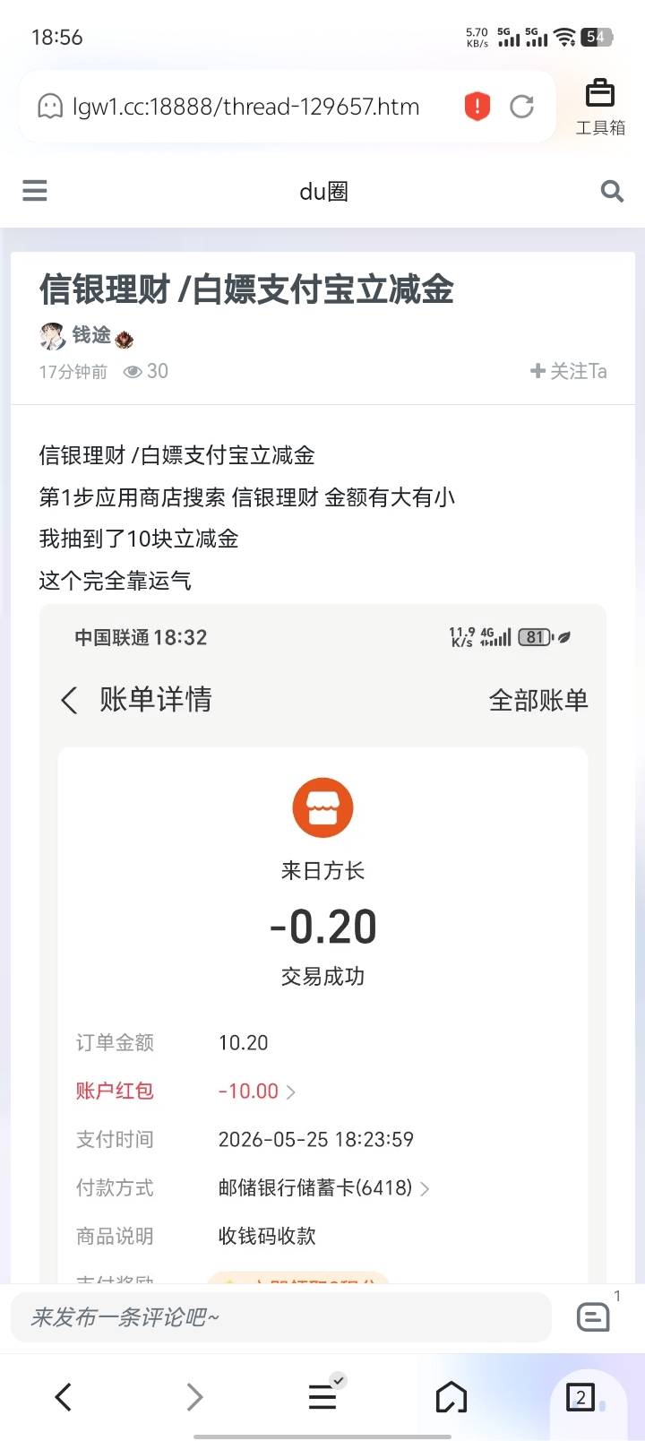 是不是远古毛 不知道 我抽到了



69 / 作者:伍先森哟 / 