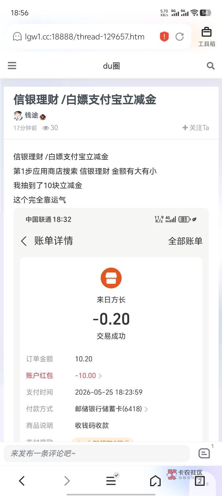 是不是远古毛 不知道 我抽到了
69 / 作者:伍先森哟 / 是不是远古毛 不知道 我抽到了
69 / 作者:伍先森哟 /