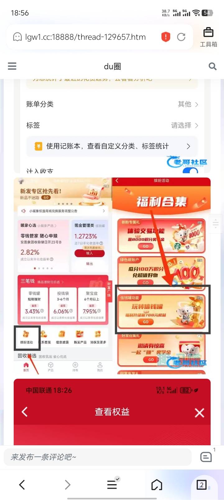 是不是远古毛 不知道 我抽到了



79 / 作者:伍先森哟 / 