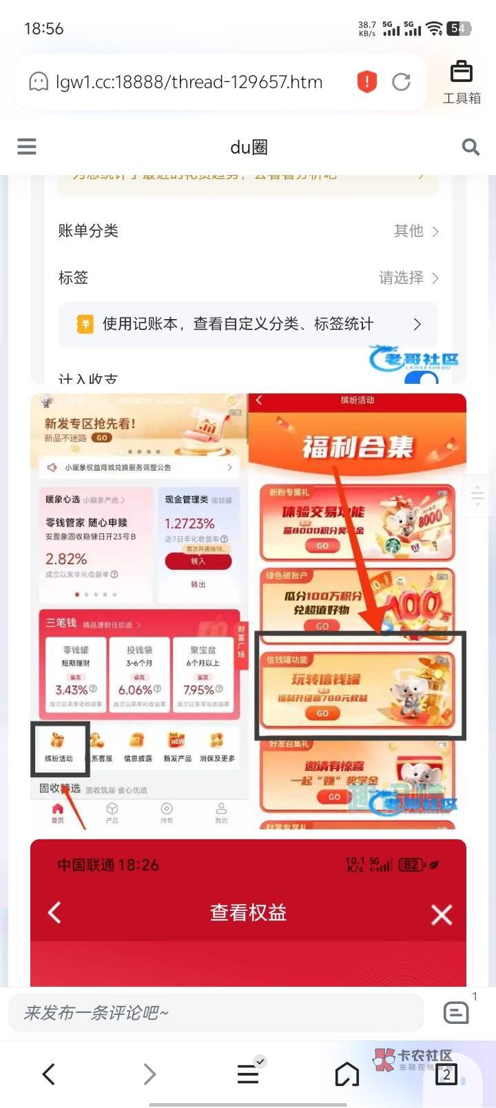是不是远古毛 不知道 我抽到了
79 / 作者:伍先森哟 / 是不是远古毛 不知道 我抽到了
79 / 作者:伍先森哟 /