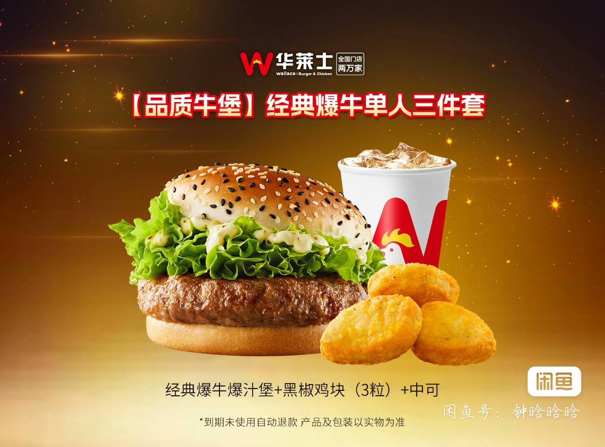 老根猛 现在还有免单不

84 / 作者:附近司机 / 