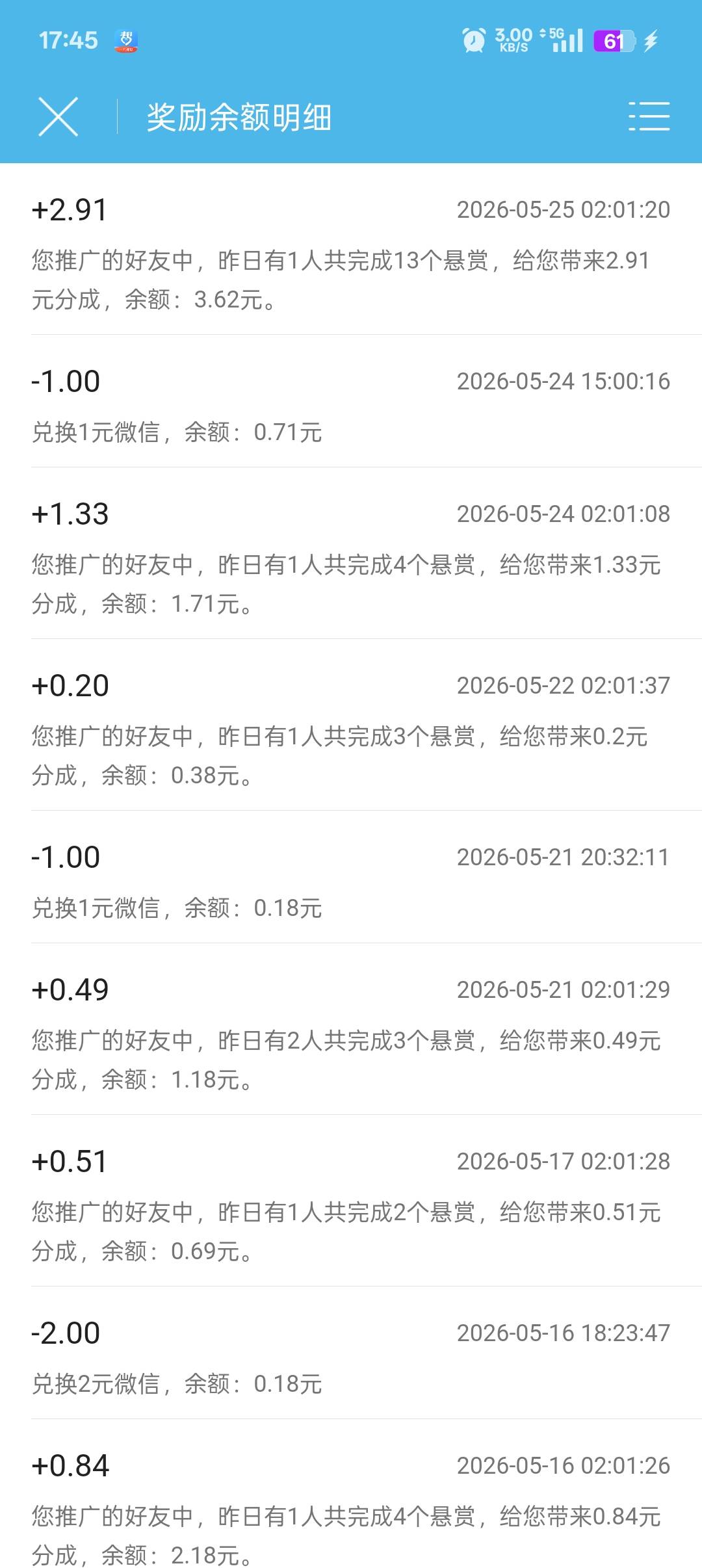 破个


72 / 作者:帝青天3 / 