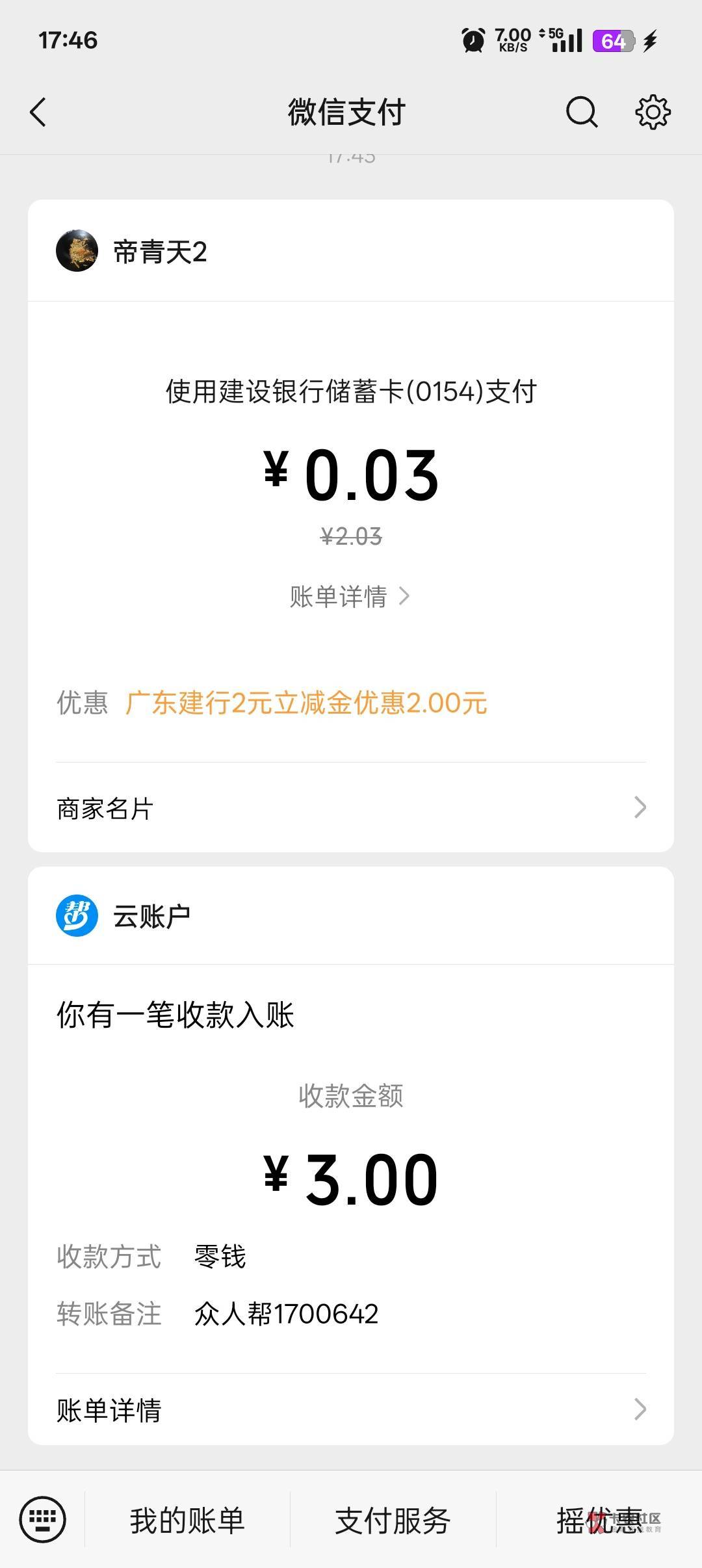 破个
47 / 作者:帝青天3 / 破个
47 / 作者:帝青天3 /