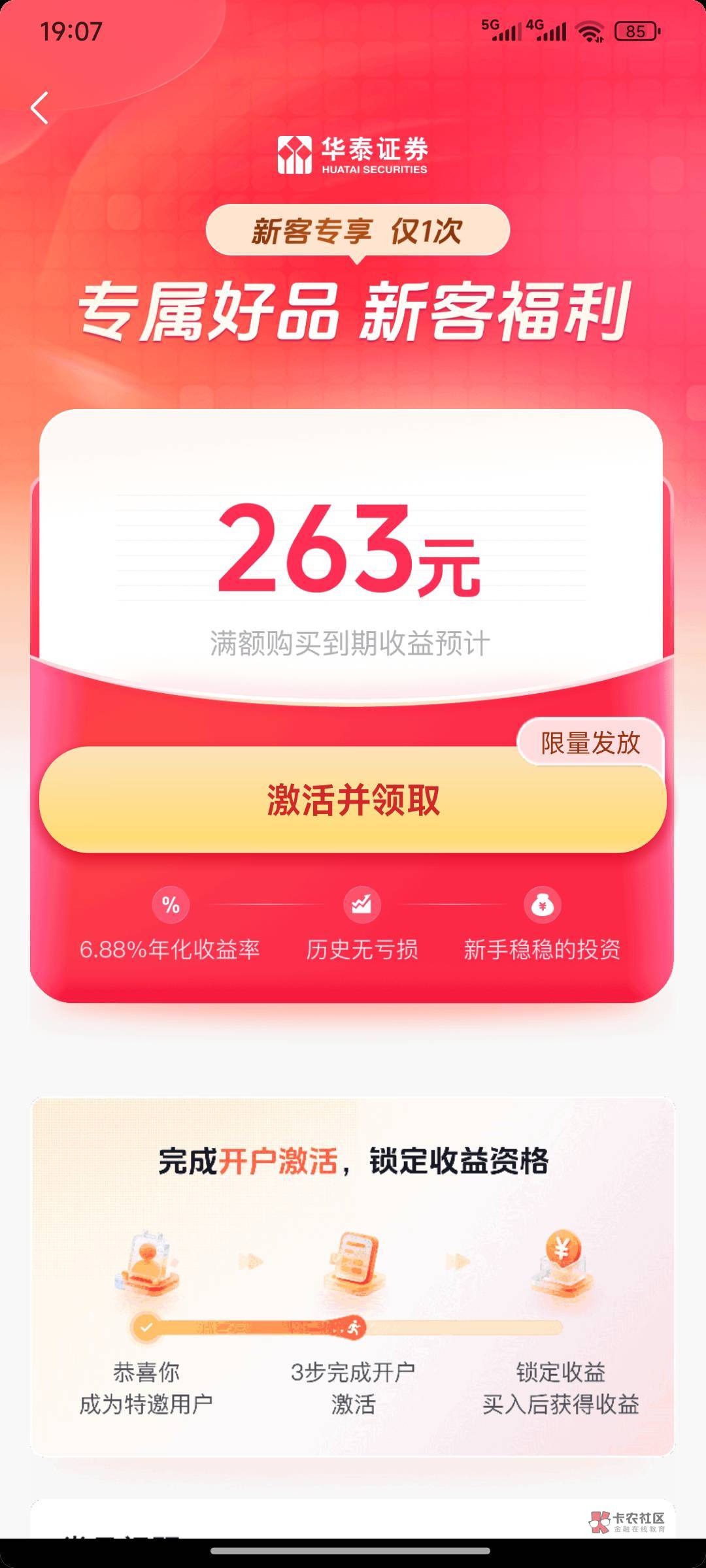 这咋办抖音华泰开户中,退出来入口从20变变这东西了,
35 / 作者:张牧之 / 这咋办抖音华泰开户中,退出来入口从20变变这东西了,
35 / 作者:张牧之 /