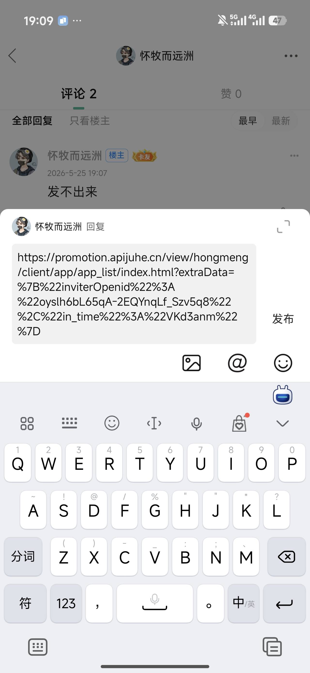 刚刚那个鸿蒙
1 / 作者:怀牧而远洲 / 