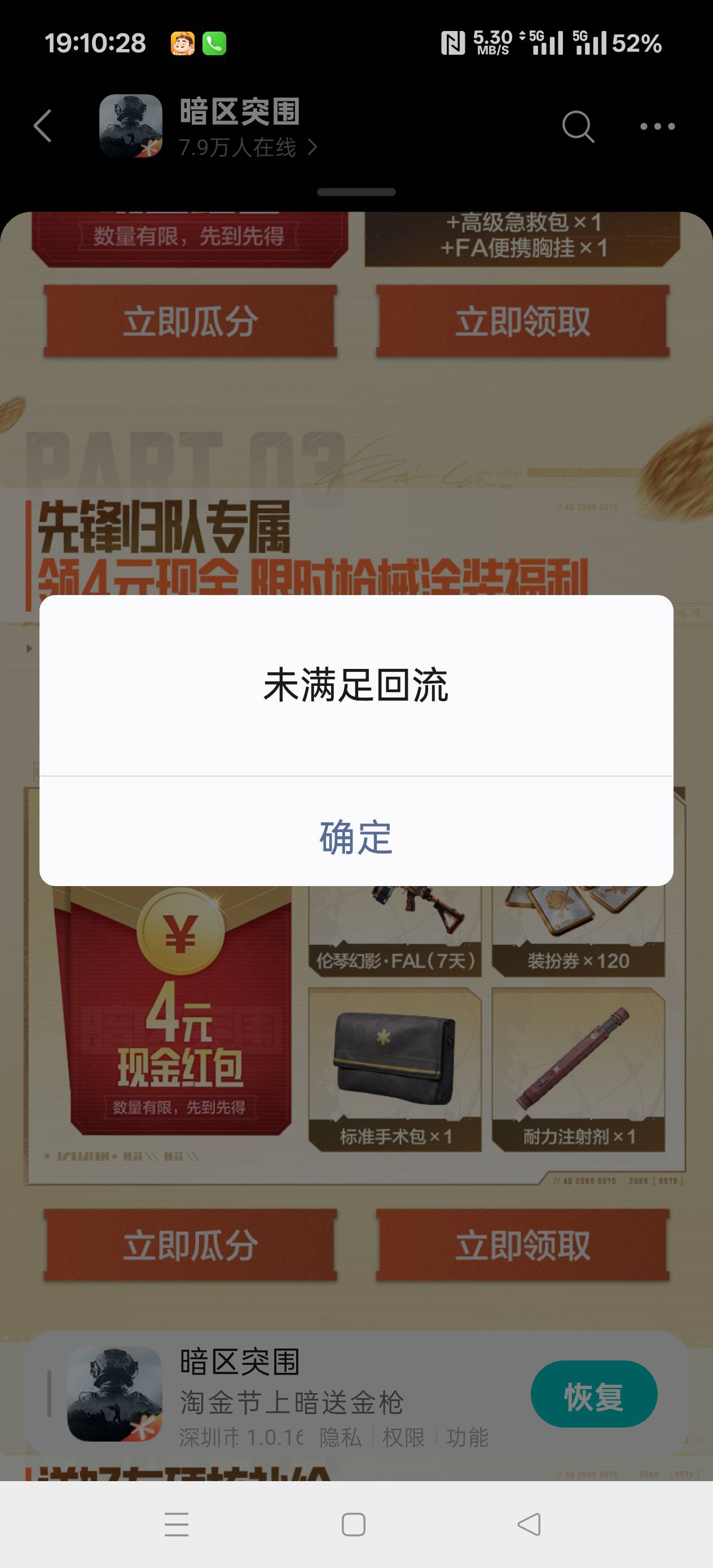 一坤毛都搞不到，好饿好想哭，这暗区永远都不符合，好难过好想哭

90 / 作者:扛不住了老哥们 / 