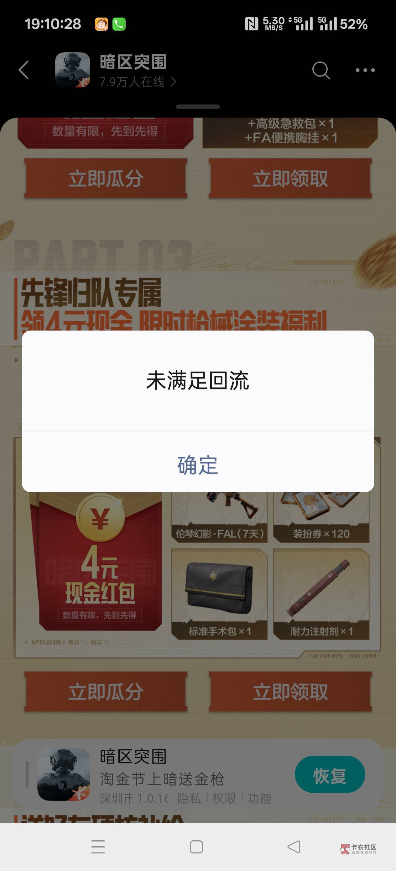 一坤毛都搞不到,好饿好想哭,这暗区永远都不符合,好难过好想哭
90 / 作者:扛不住了老哥们 / 一坤毛都搞不到,好饿好想哭,这暗区永远都不符合,好难过好想哭
90 / 作者:扛不住了老哥们 /