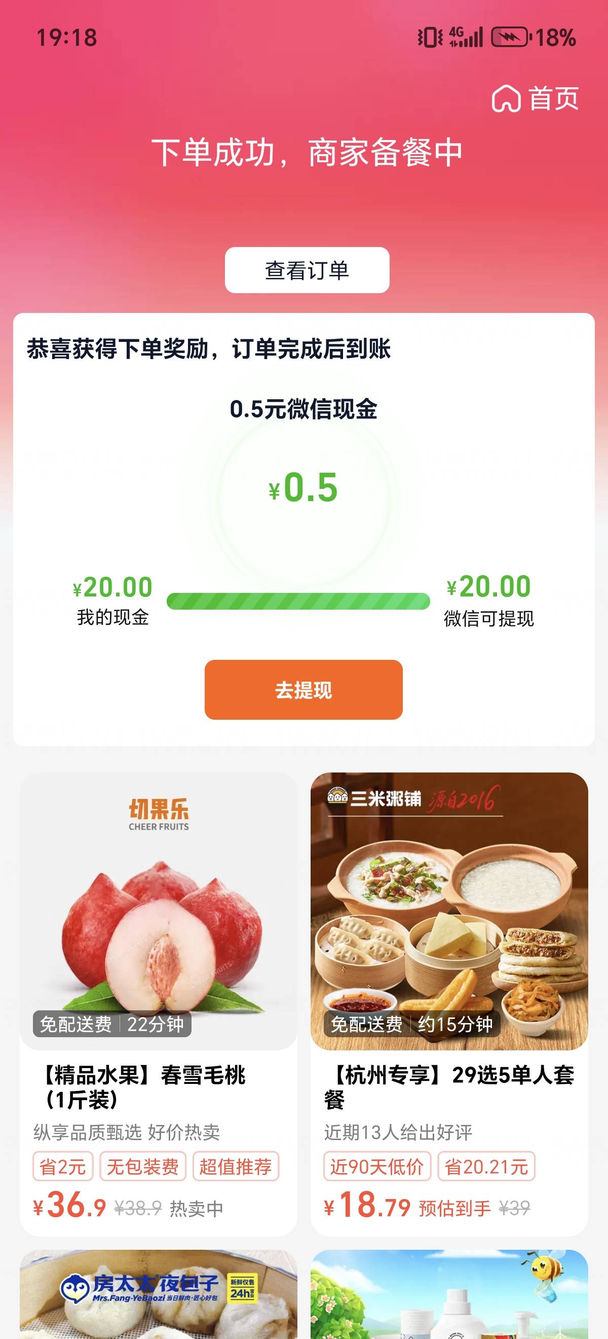 4单才到20

61 / 作者:散尽锅锅， / 