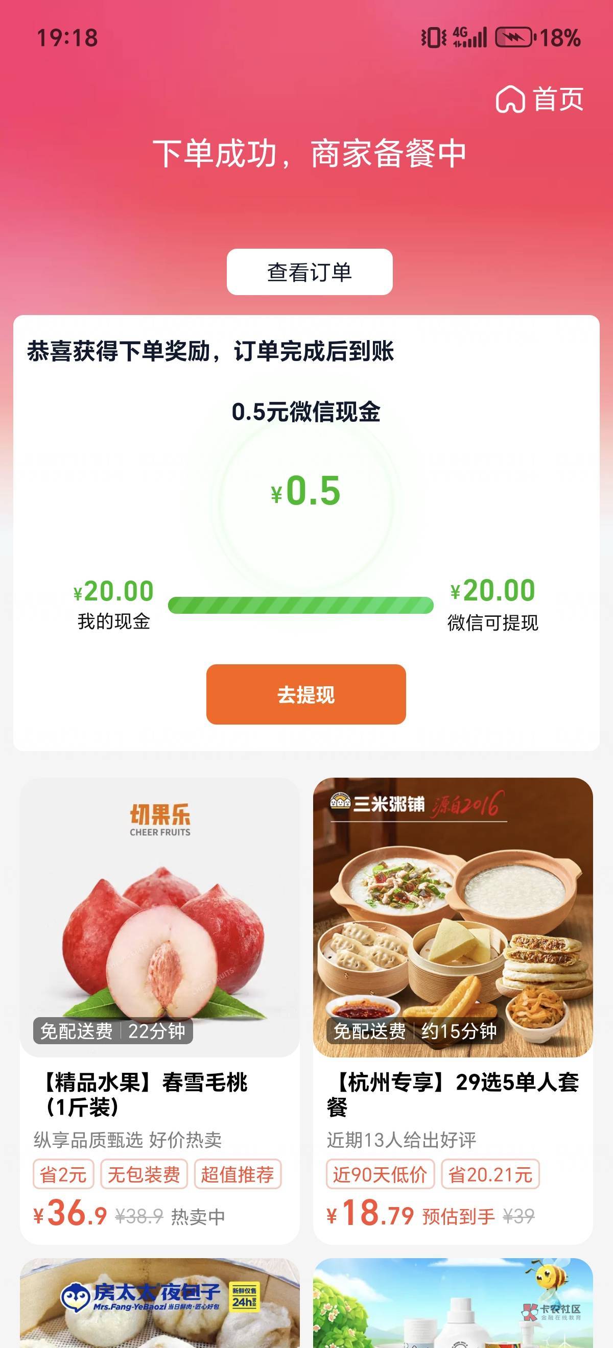 4单才到20
61 / 作者:散尽锅锅, / 4单才到20
61 / 作者:散尽锅锅, /