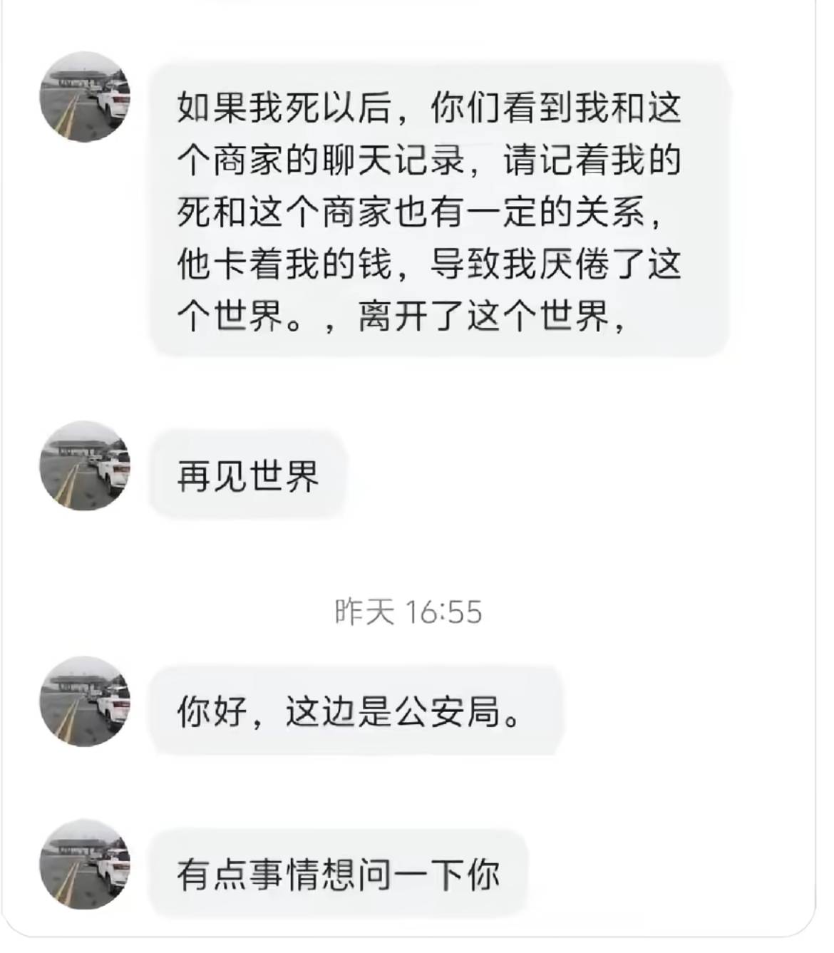 老哥们，以后闲鱼被卡收货就按照这样操作

68 / 作者:xxyyxiu / 