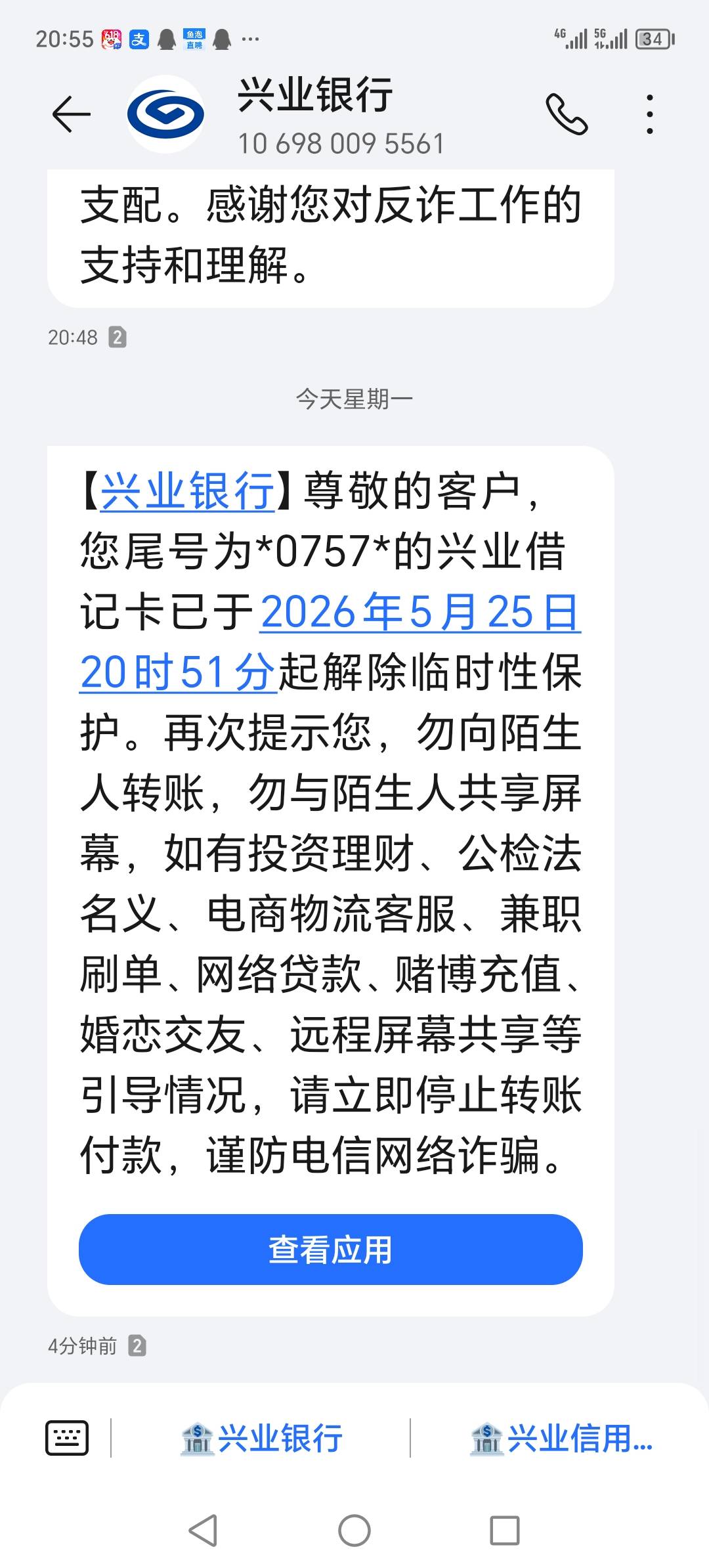 旗下所有YHK被冻，现在满48小时自动解冻了一半。不知道多久会被续冻

61 / 作者:晓晓晓小197 / 
