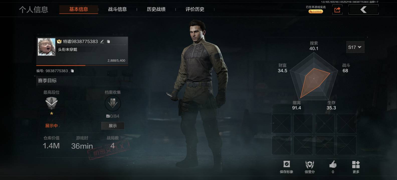 暗区打到5鸡了怎么也领不了


3 / 作者:六七二七二七 / 