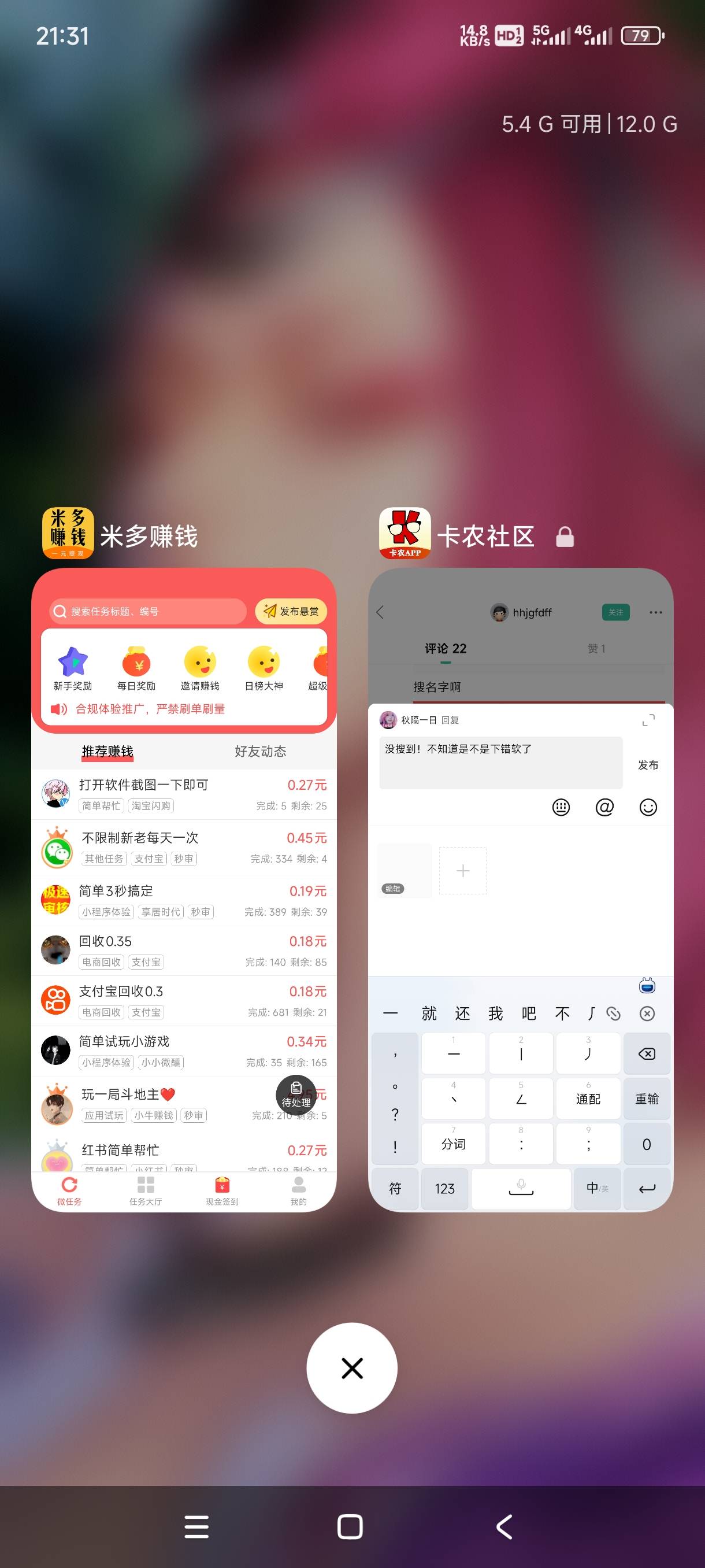 中国移动ai名片开通了，取消了就不扣钱了吗，会不会下个月一起跟话费一起扣
21 / 作者:秋隔一日 / 