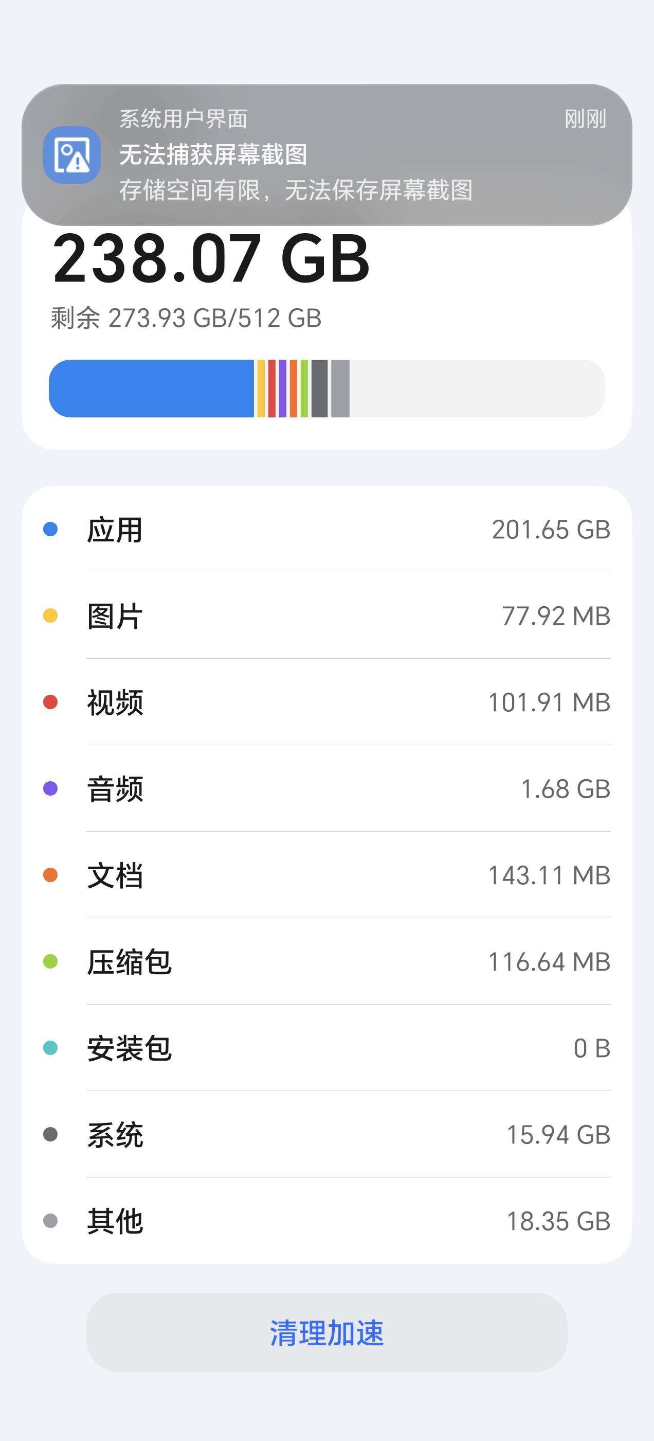 老哥们能问下这是咋回事吗，明明有内存的啊

97 / 作者:夜场如此美 / 