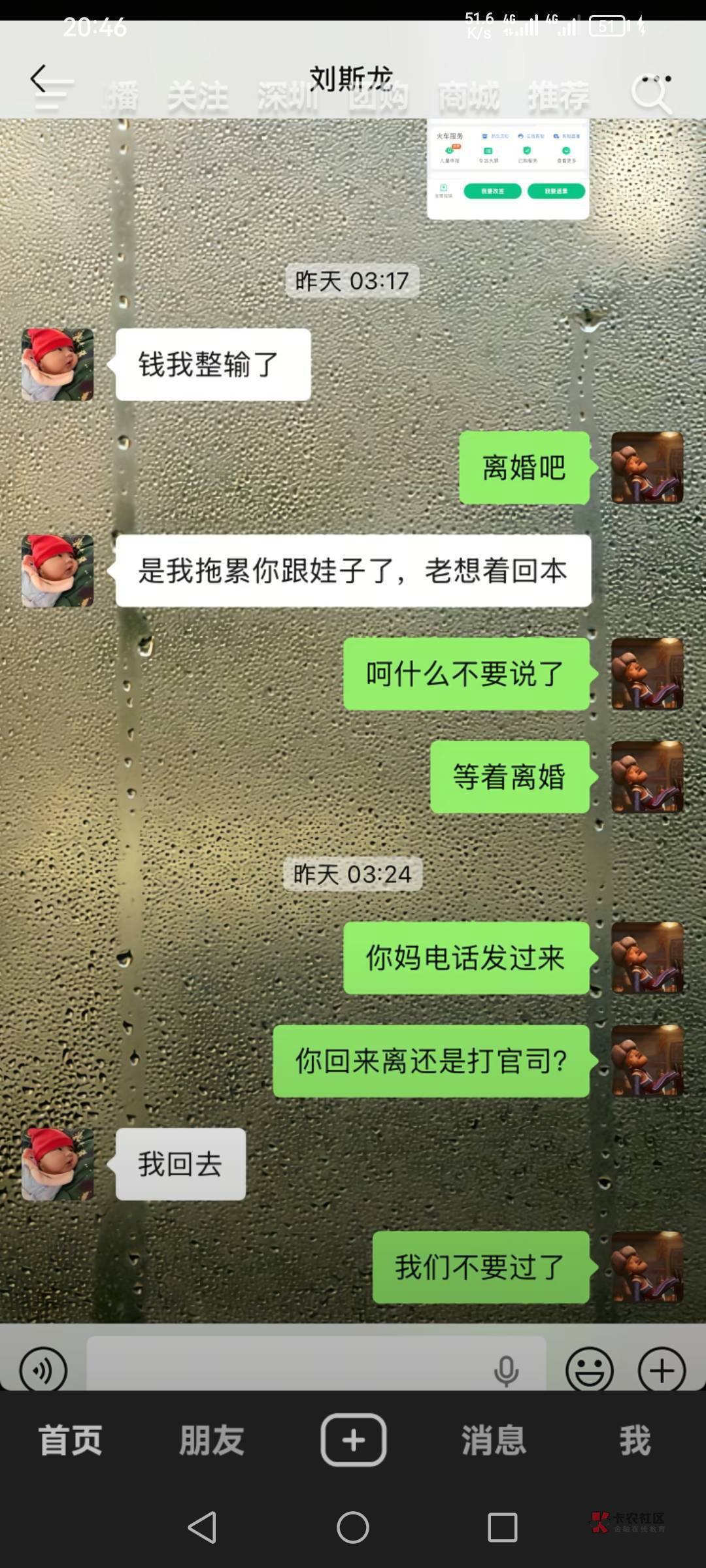 从明天开始申请毛不再是我的票友，我为自己撸毛几年深感骄傲，我将不会再来ka农，要来94 / 作者:杀死那个挂壁崽 / 