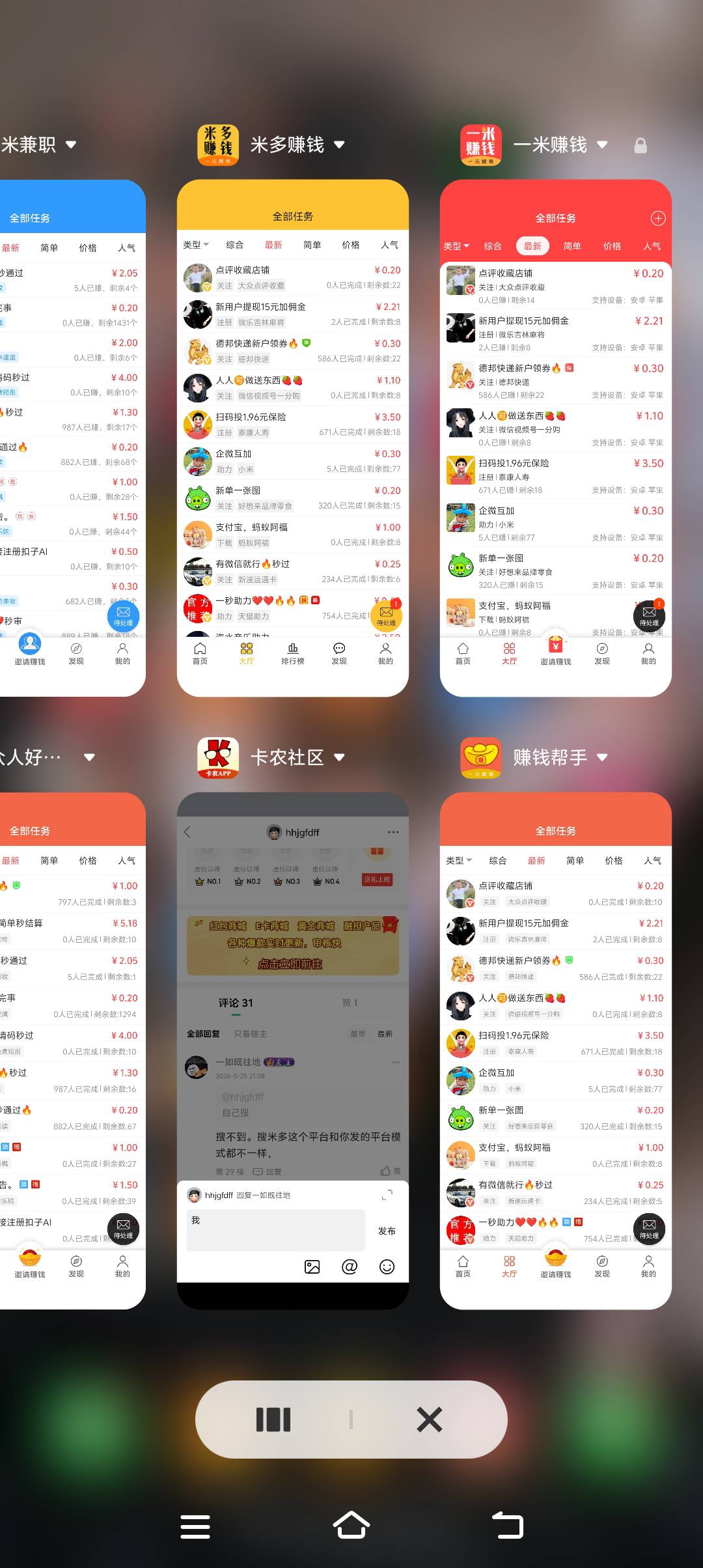 16 毛，任务通过了可以马上退订，好像不会扣话费，我上个月就没扣

71 / 作者:hhjgfdff / 