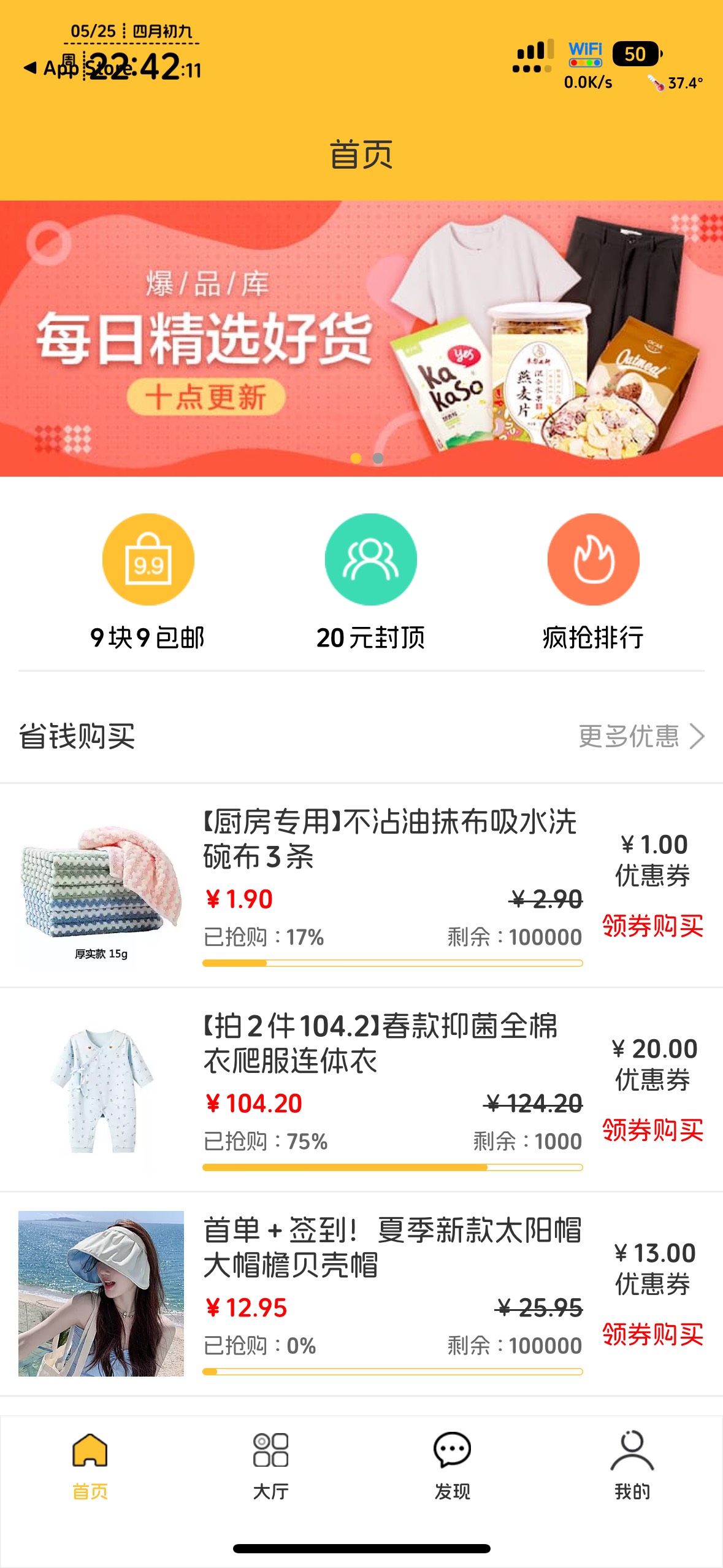米多啥玩意，点几个老哥链接下载的牛魔鬼怪app


79 / 作者:不知明的靓仔 / 