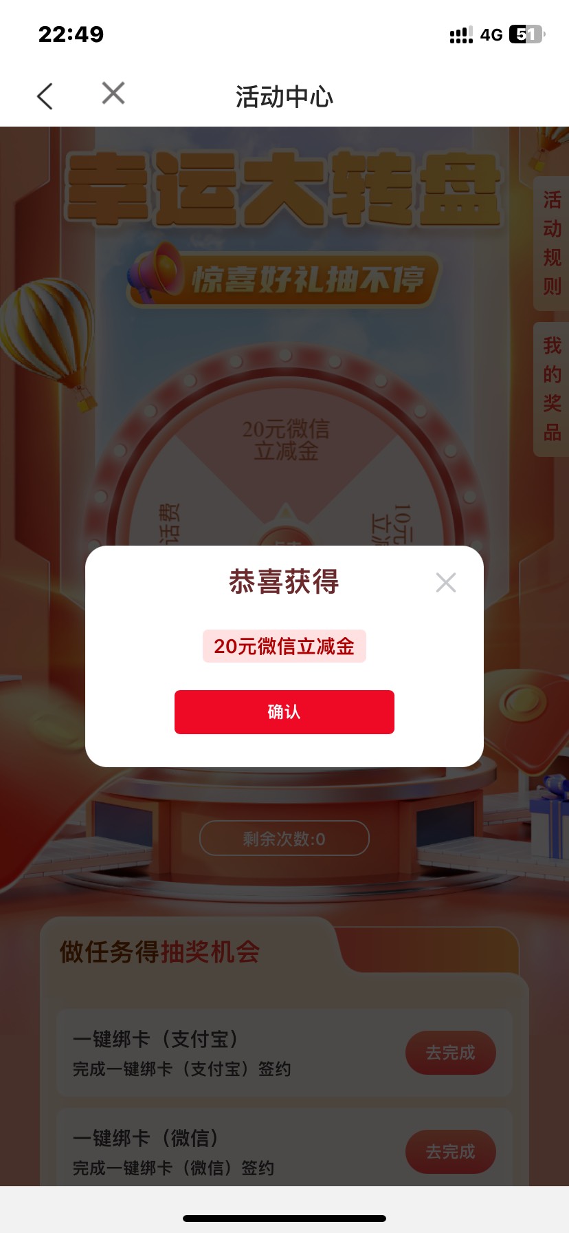 江苏农商冲

71 / 作者:何与的宝贝 / 