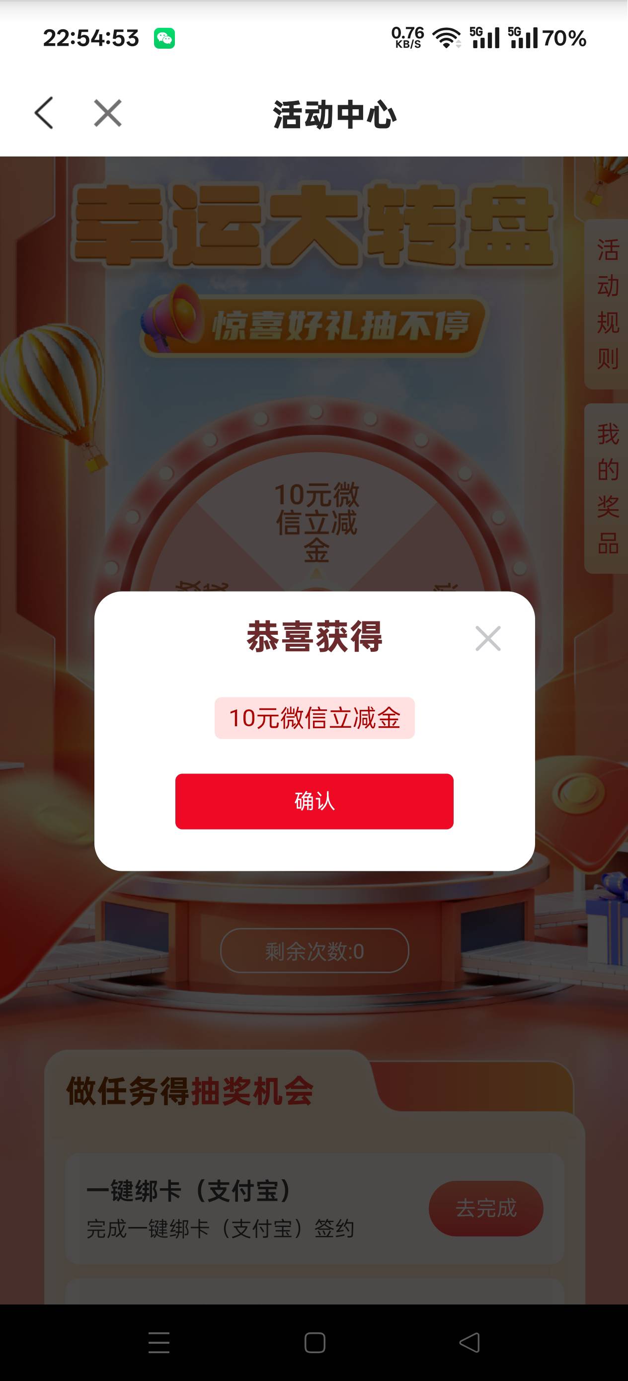 感谢老哥们分享，宵夜费有了

52 / 作者:扛不住了老哥们 / 