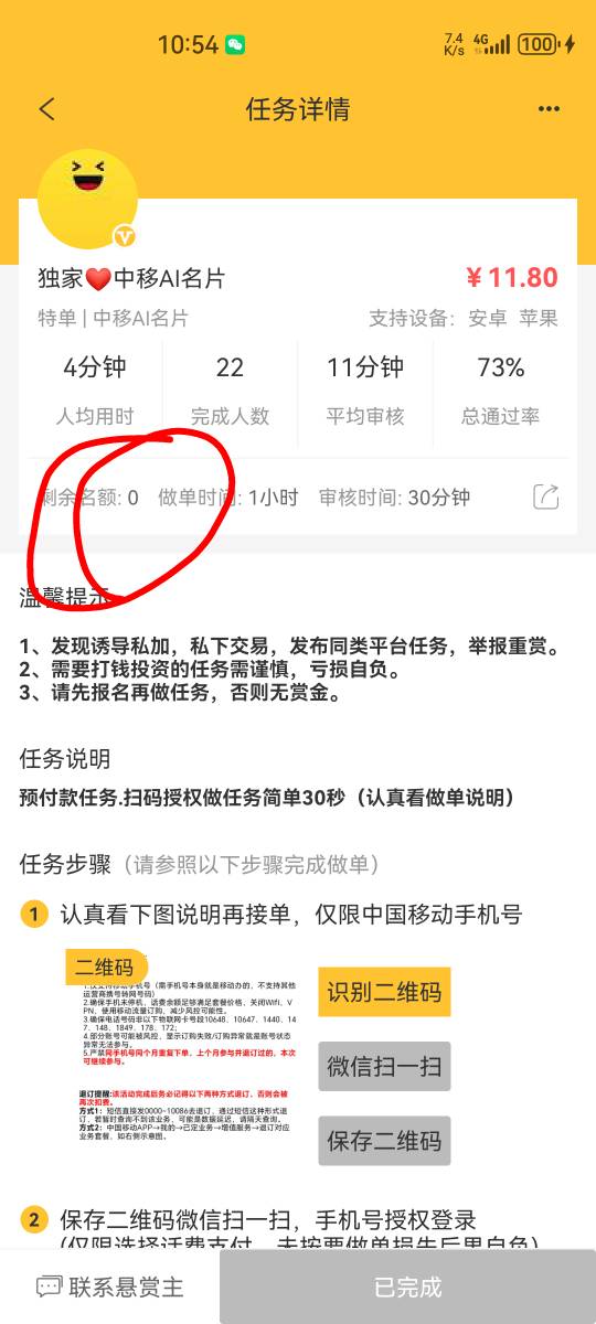 这AI名片退款方法，不就是09年的时候卡黄钻，QQ会员的T路吗，1小时以内回复。我的QQ秀33 / 作者:看看老哥怎么搞 / 