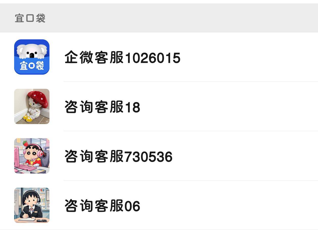 一口袋真的搞笑，昨天下了1600拦截了，今天又给我1600专项...18 / 作者:LCY1987 / 