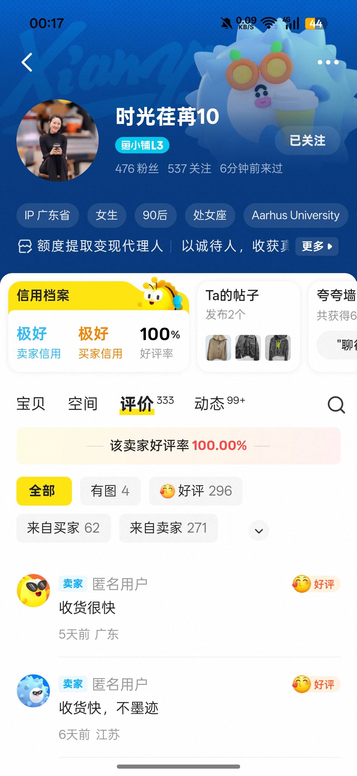 这个老哥私聊下我，大号挂快手封了

24 / 作者:闭着眼看天 / 