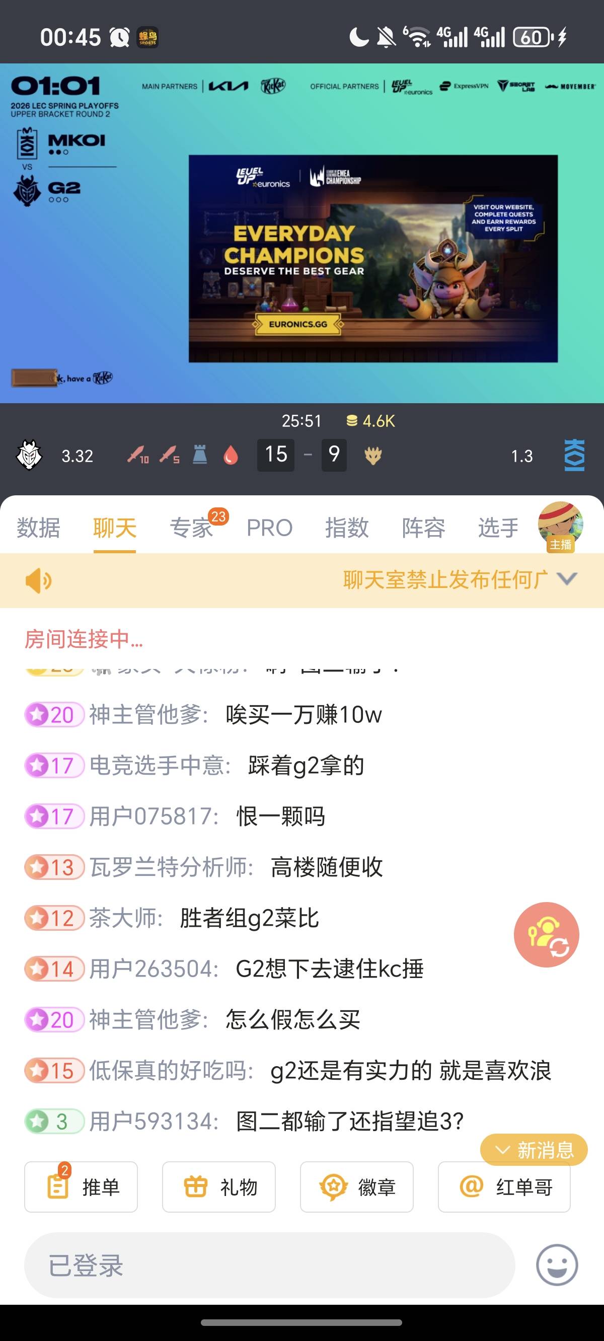 老哥们，牛b啊，会不会追三！我总局3.5有2700的单子，第三把还有狮子1千的单子

86 / 作者:逞强- / 