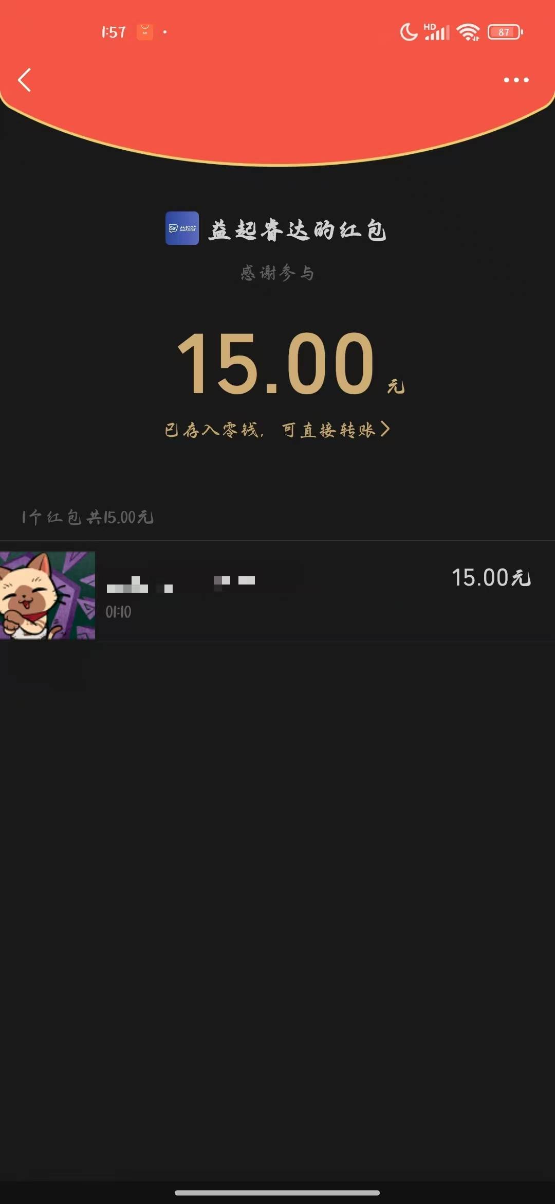 秒15元问卷没人发我来发吧。后面7个数字随便修改，直到能答，限制设备，进去了配额就68 / 作者:撸羊毛买房 / 