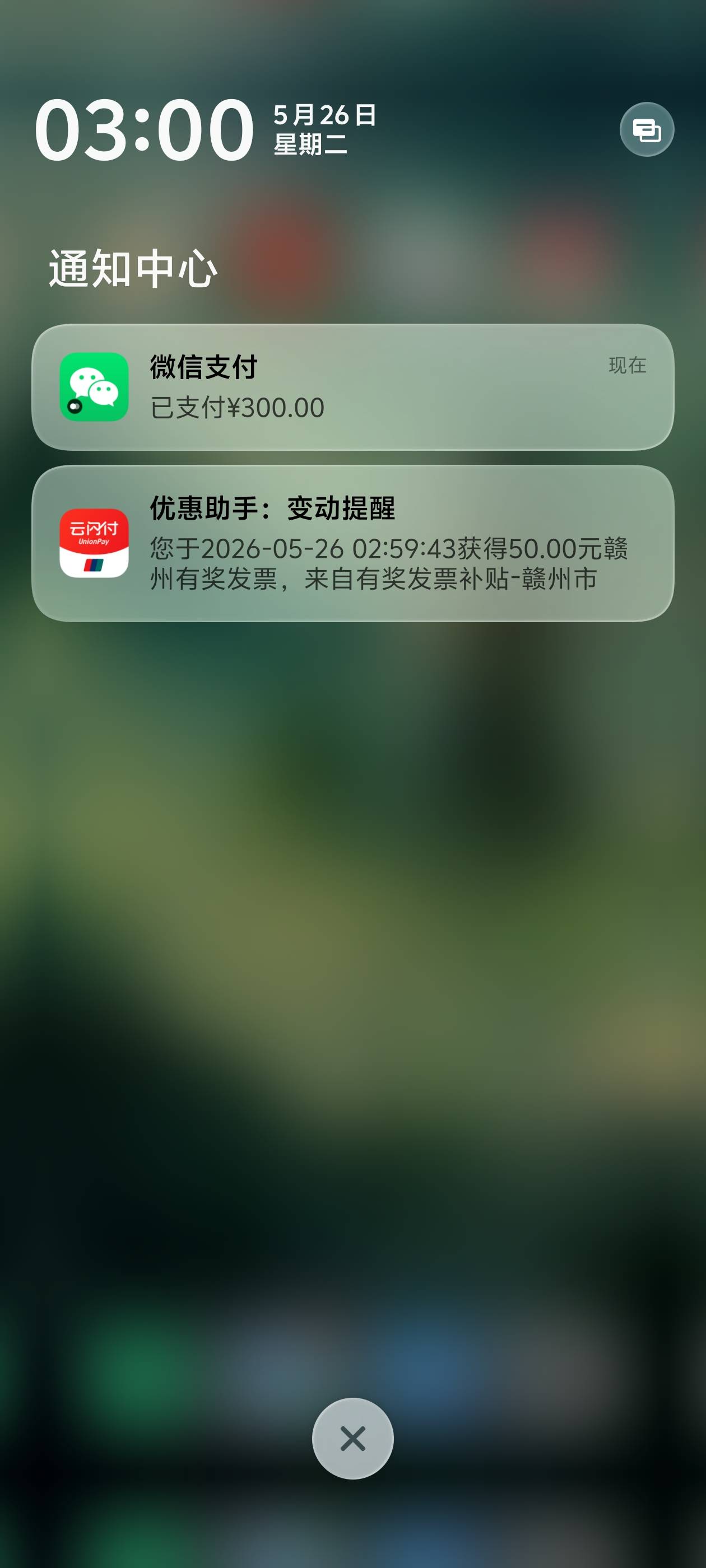 就中50

81 / 作者:宣太后甄嬛 / 
