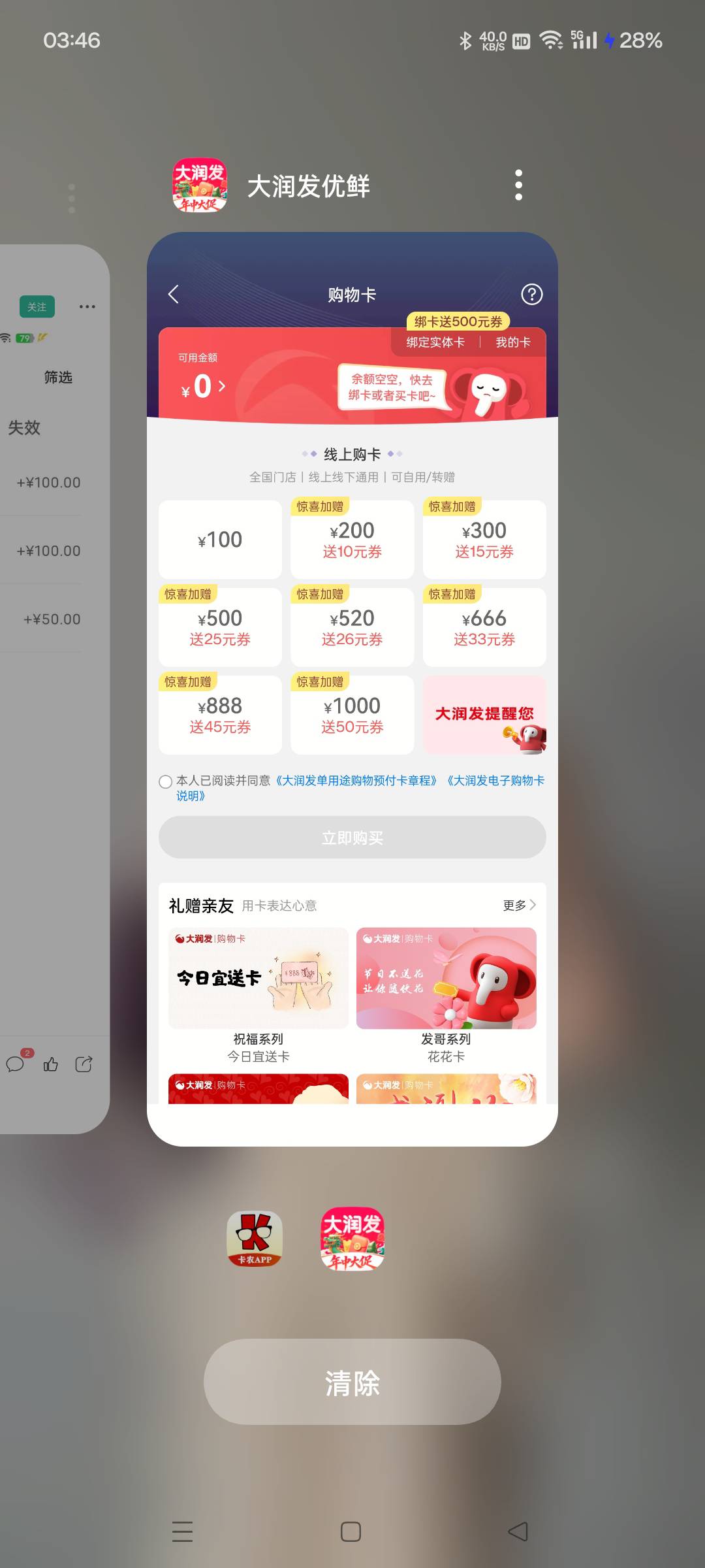 3中2   150

39 / 作者:撸毛圣体 / 