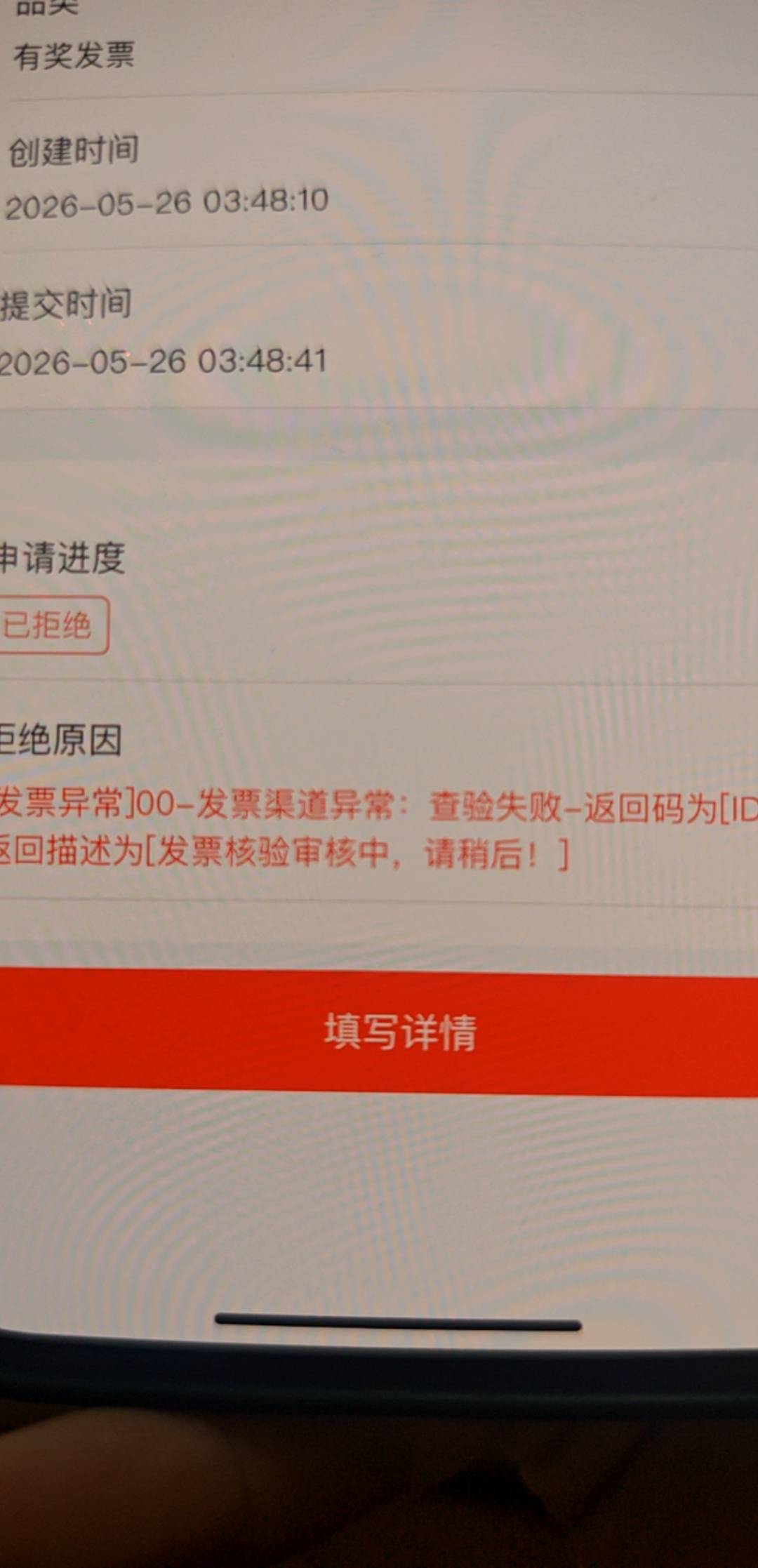 为啥我开赣州上传拒绝了

12 / 作者:1.3度 / 