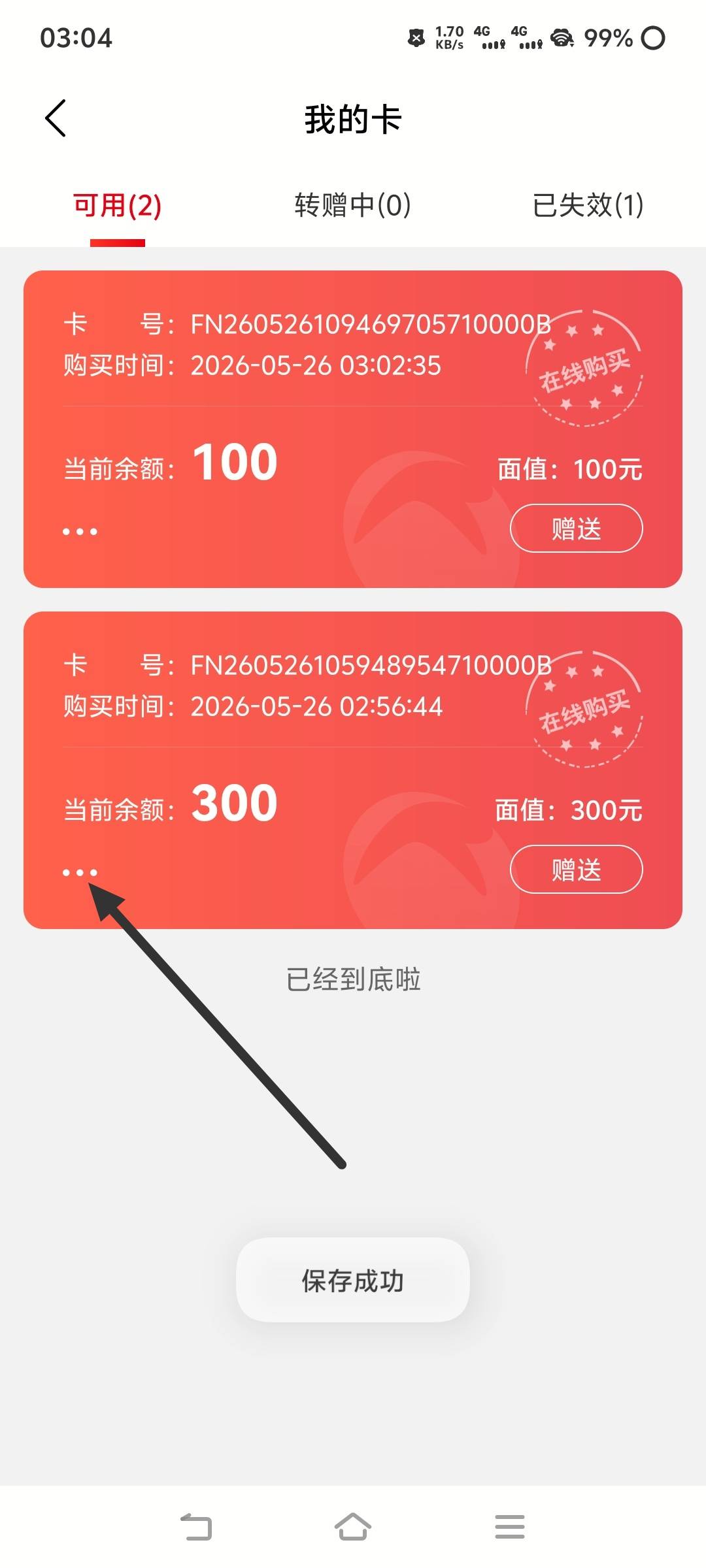赣州，大润发在哪里退款，苹果手机没找到啊老哥们
16 / 作者:苏幼晴 / 