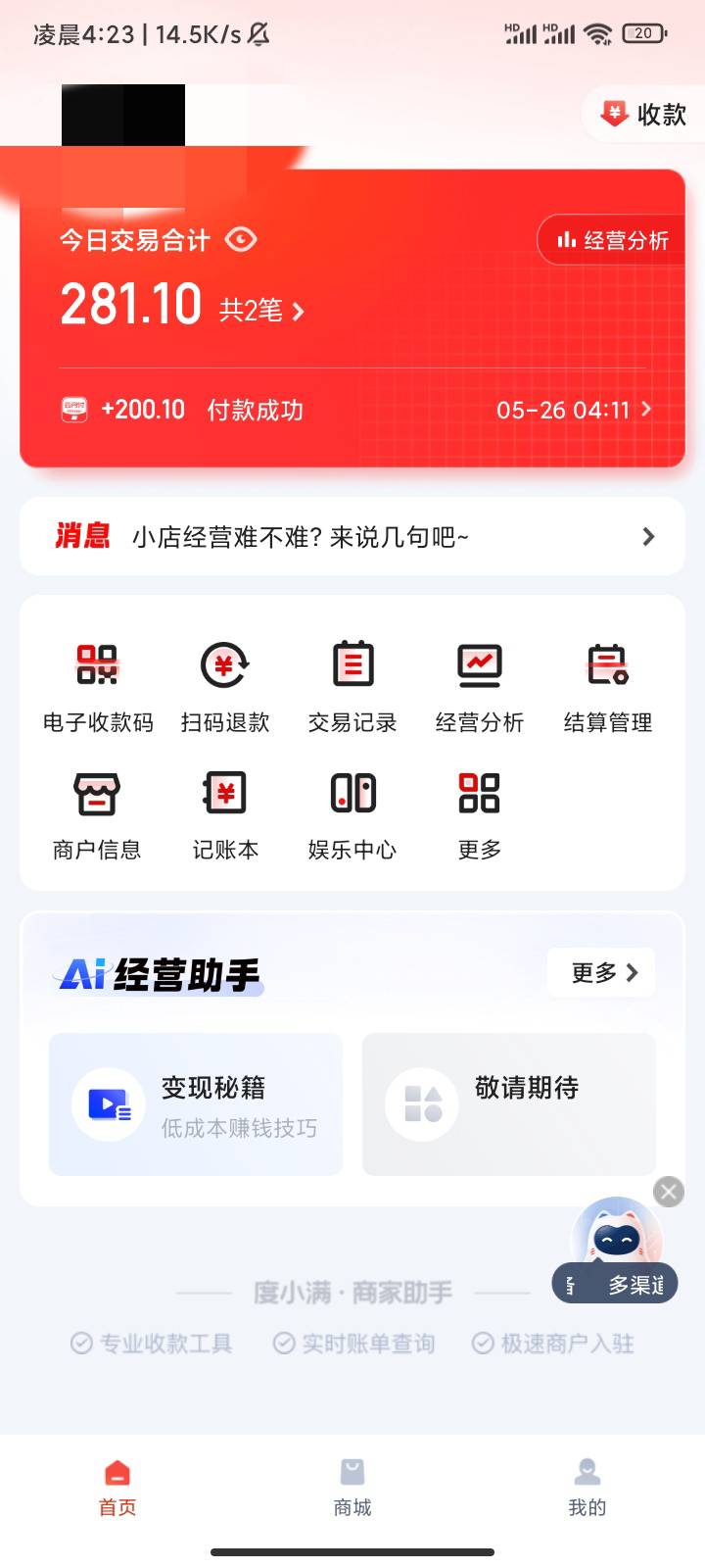 cs啊刚开始自己号买的100才80老登的直接买300直接200 不然直接最低400

32 / 作者:你家徐大爷 / 