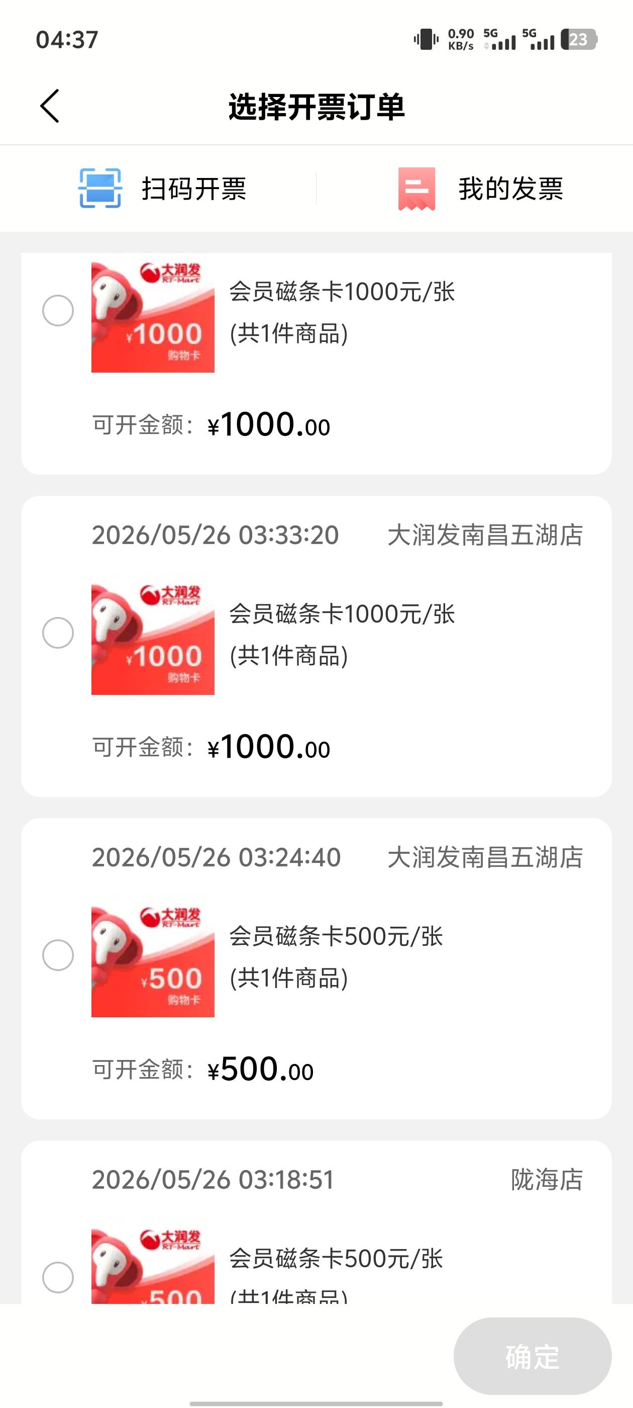 我这是废了吗，一个多小时不出票

93 / 作者:牛的一批 / 