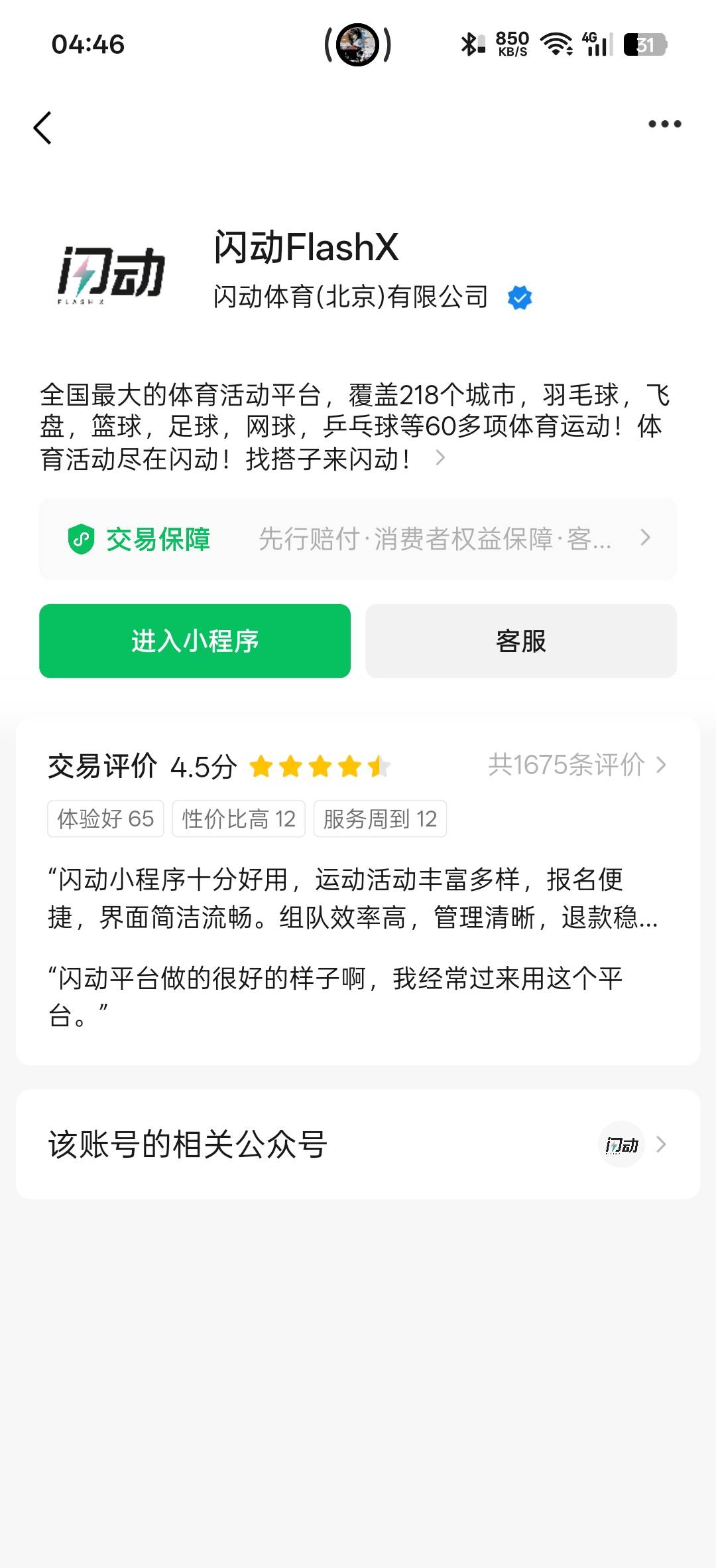大哥们云闪付怎么T啊
42 / 作者:好饿老哥们 / 
