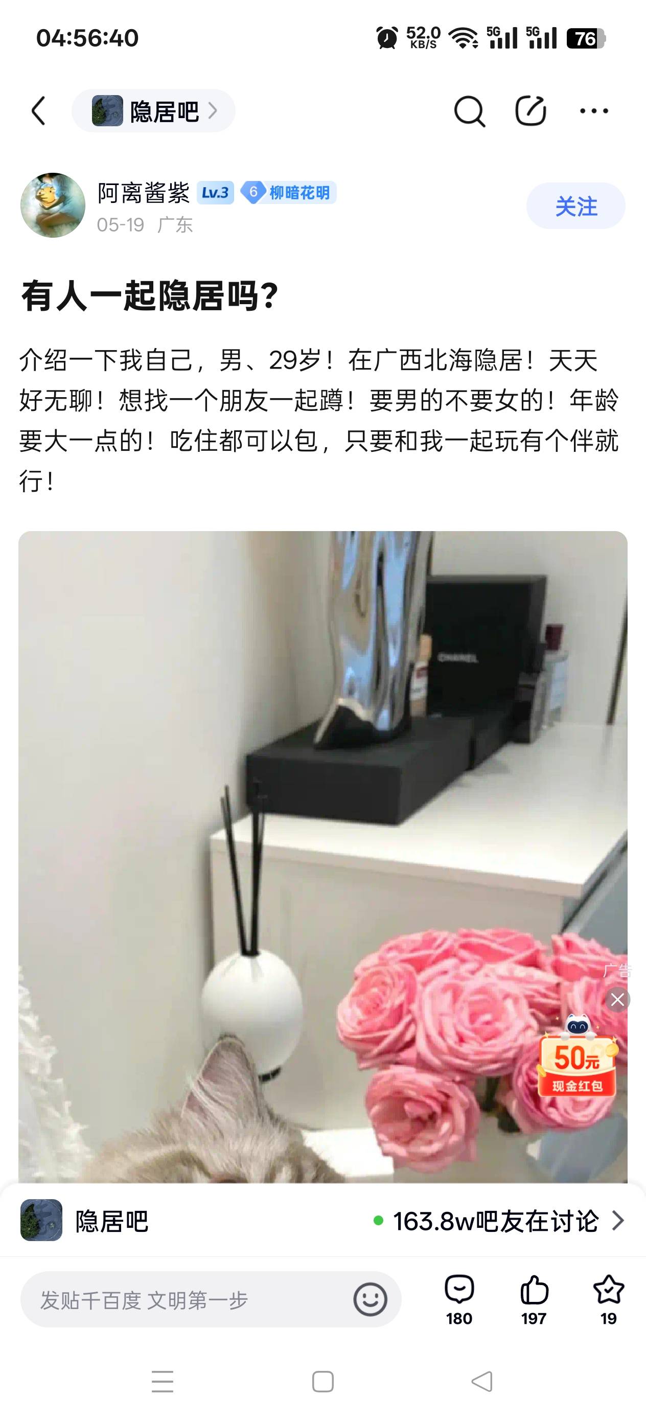 老哥们赶紧去



0 / 作者:天大地大@ / 