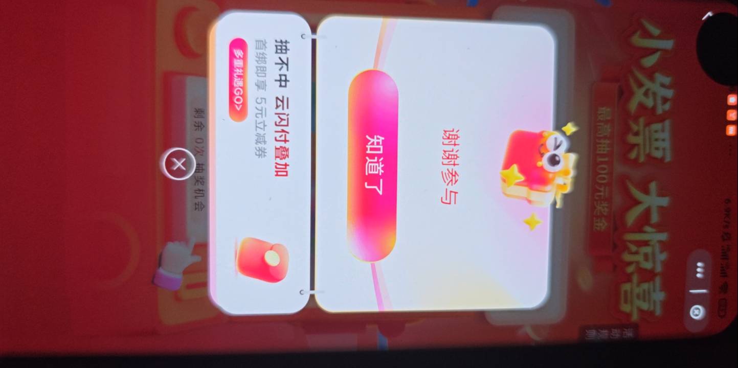 5个谢谢参与

32 / 作者:露西亚的鱼 / 