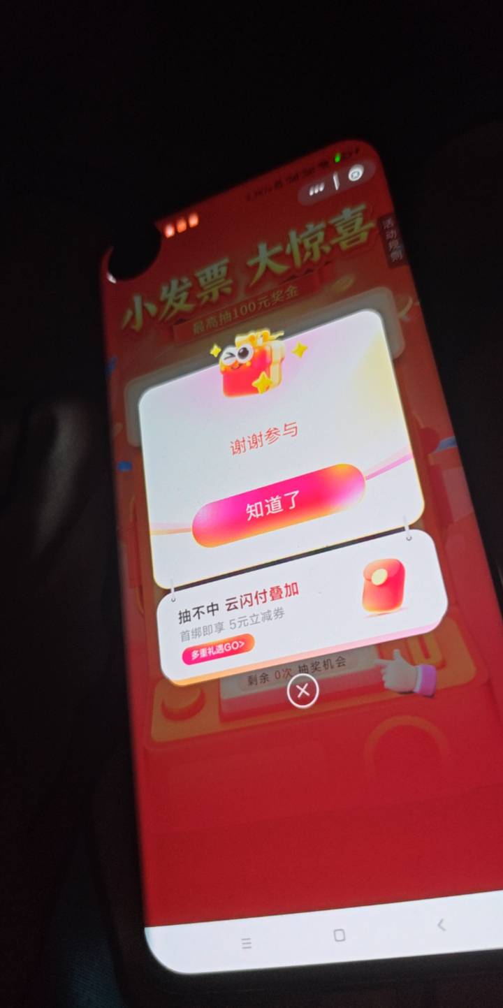 7个谢谢参与

28 / 作者:露西亚的鱼 / 
