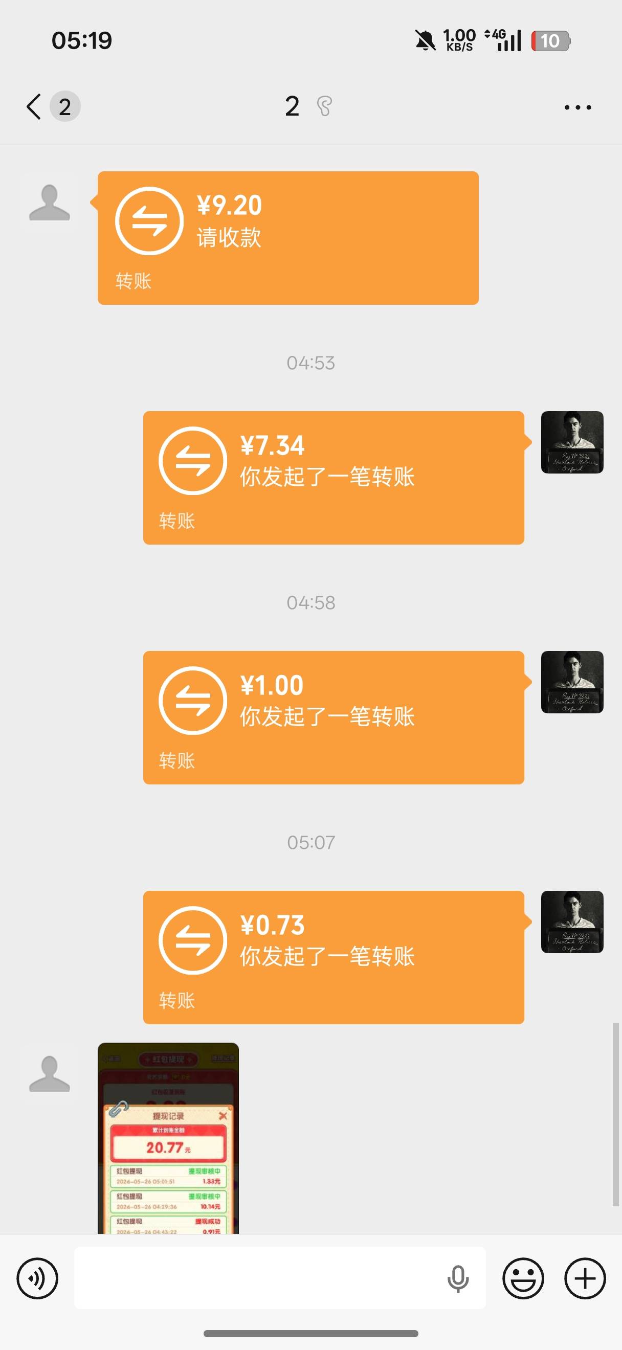广子爆了，刚开始在一加分身看广告，爆了2.5一个。以为不会到的，结果后面点了一个1.769 / 作者:闭着眼看天 / 