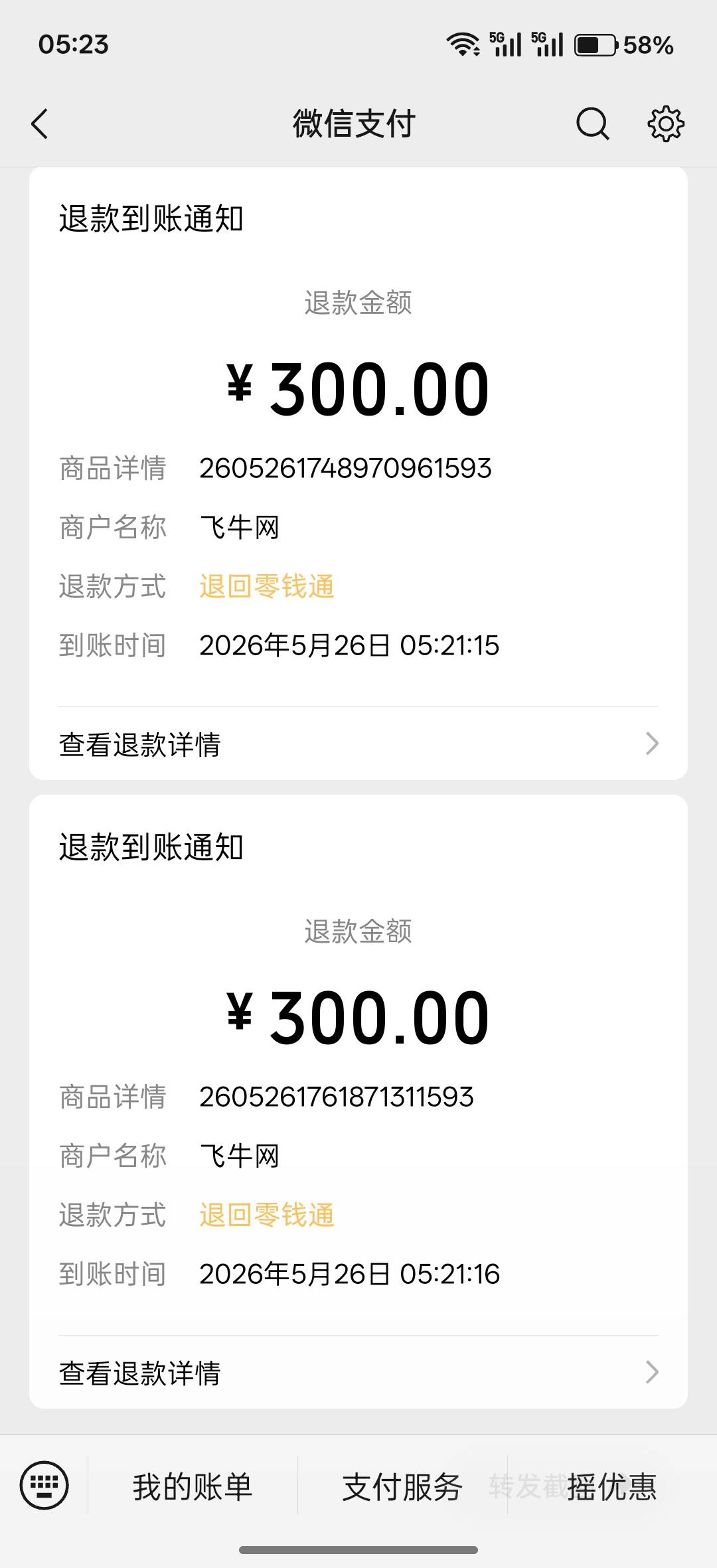 一气呵成，睡觉


78 / 作者:午夜听风 / 