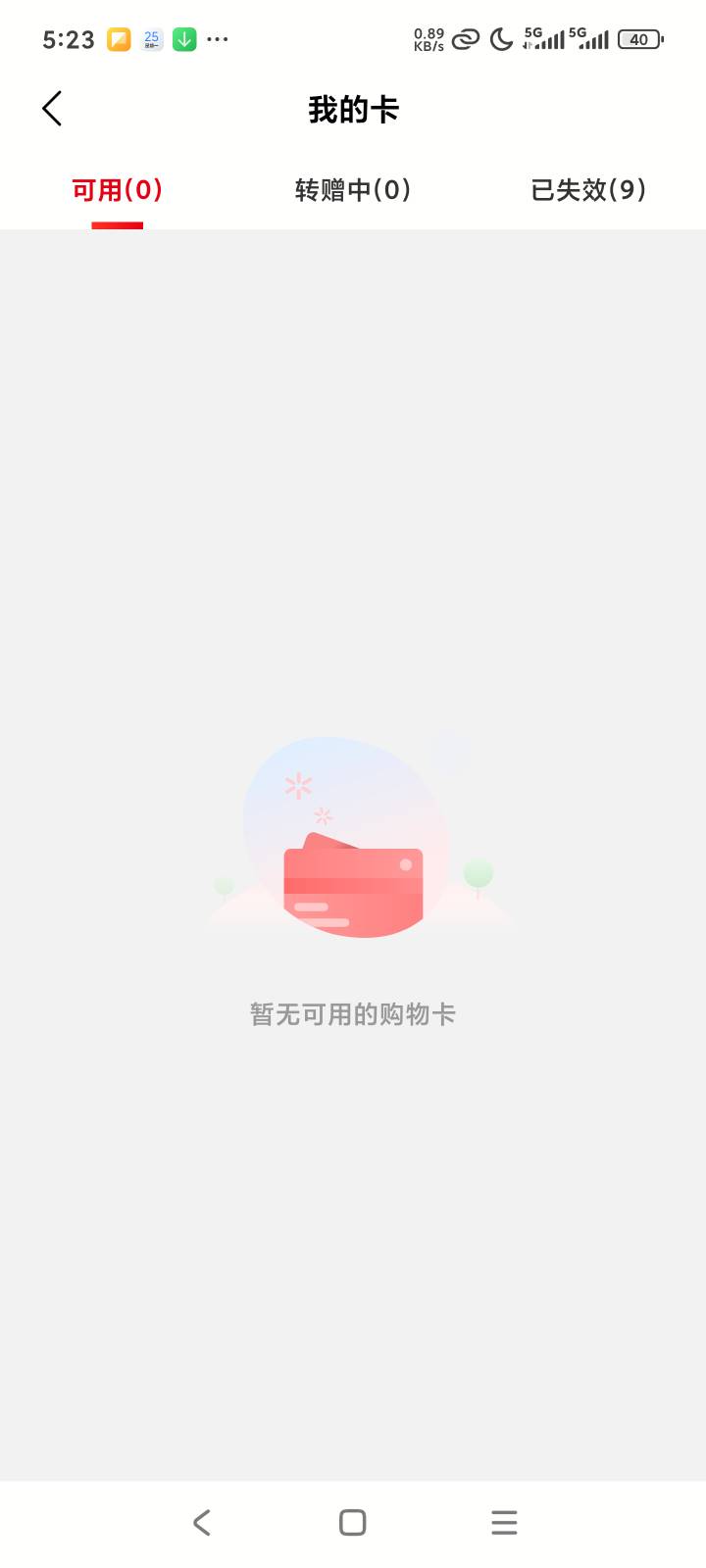 9张300，七个谢谢参与




100 / 作者:露西亚的鱼 / 