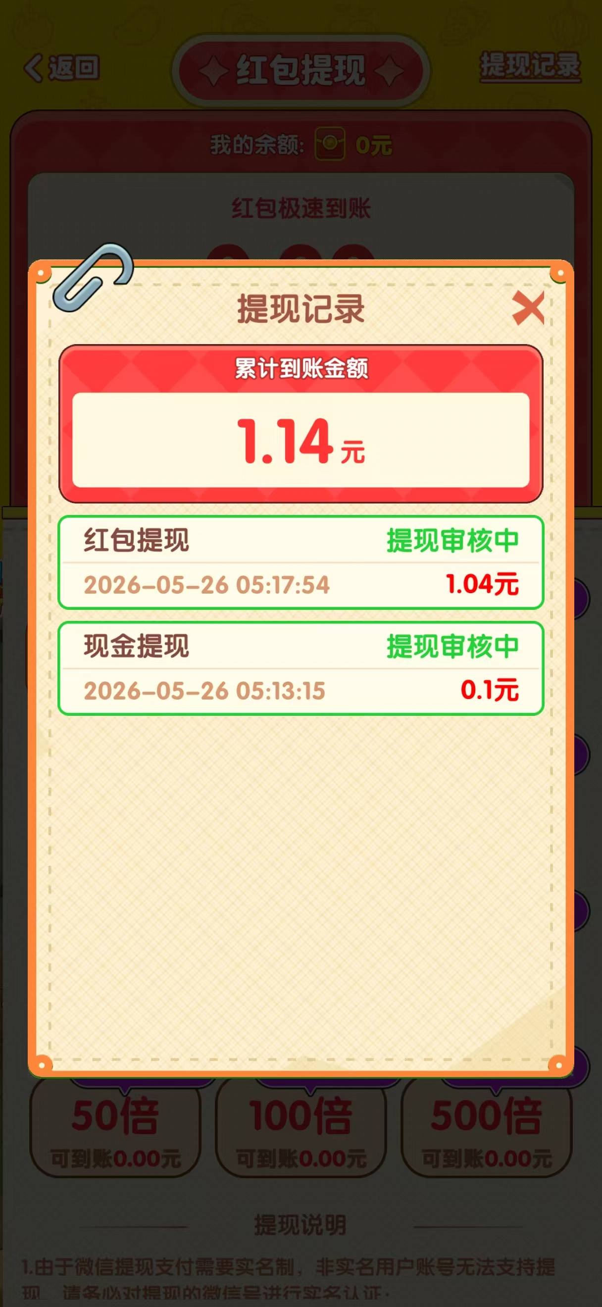 广子爆了，一开始在一加分身看的，一个2.5，以为不会到，凑了10审核中，后面点了个1.795 / 作者:闭着眼看天 / 