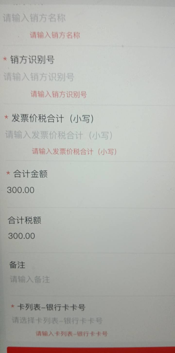 老哥们救命，这里怎么填写。第一次玩

19 / 作者:回忆回忆2001 / 