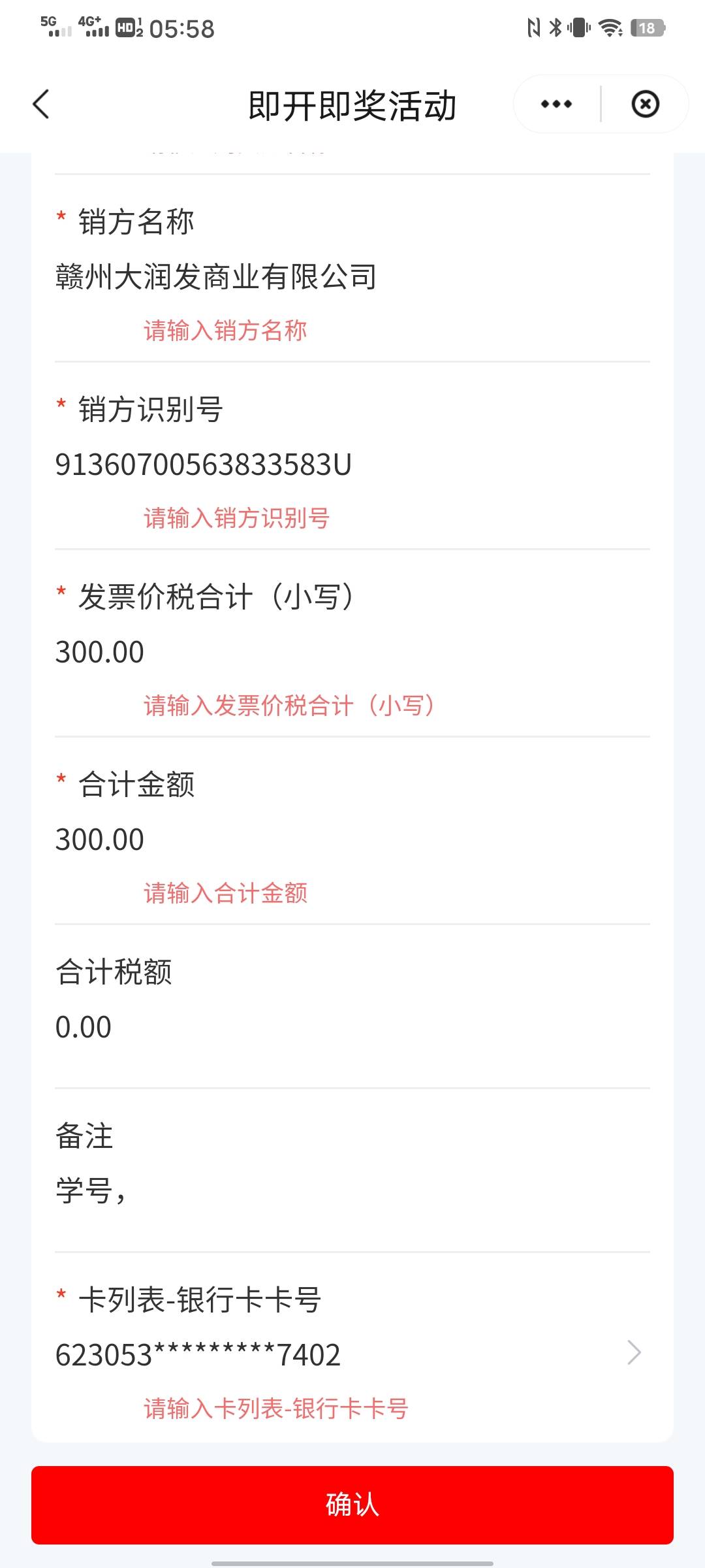 老哥们救命，这里怎么填写。第一次玩

32 / 作者:。。。uu / 