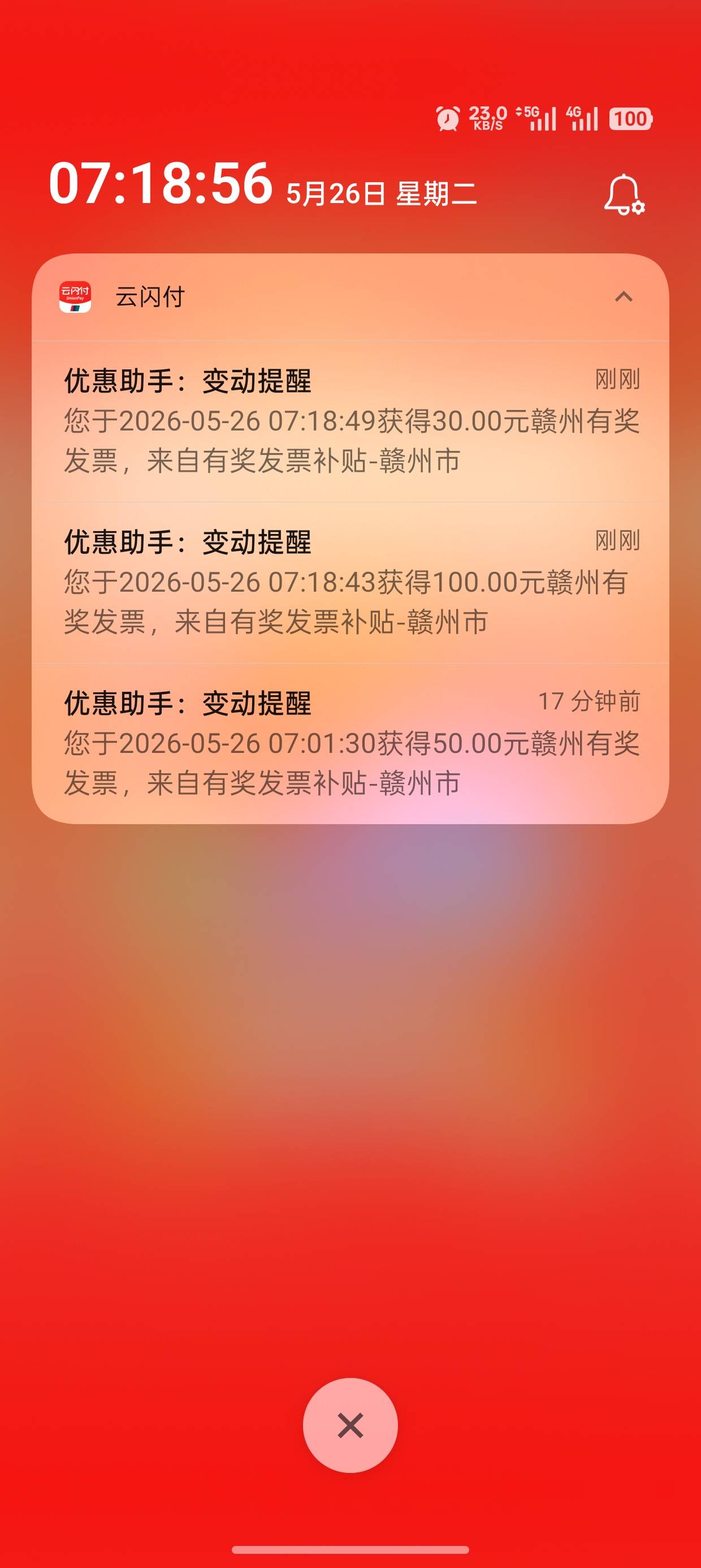 还可以

91 / 作者:未知名X / 