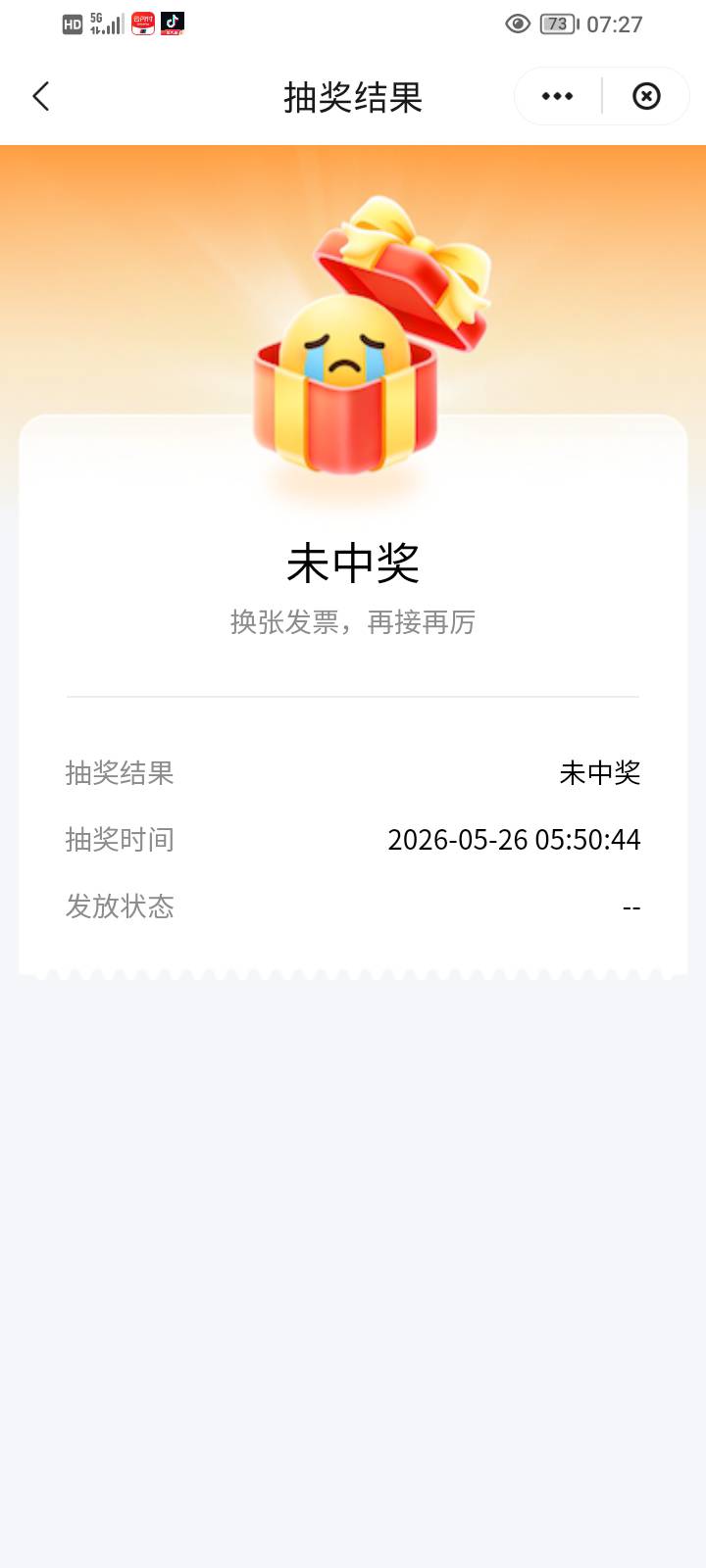 真是被云少妇拉黑了，ctnnd

两次300未中奖，最后一次500中10



39 / 作者:土星发呆的海蝎 / 
