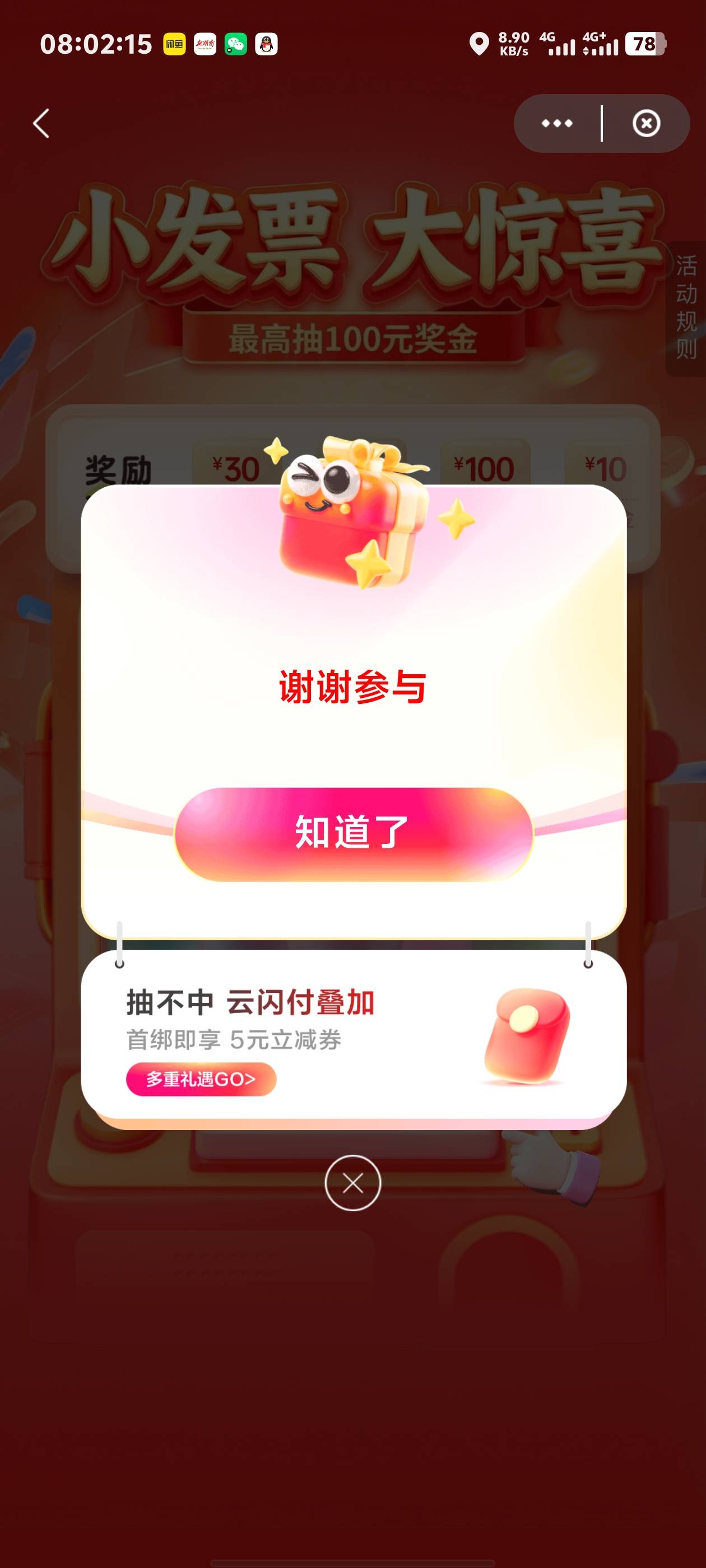 赣州没水了，起晚了

3 / 作者:很自私 / 