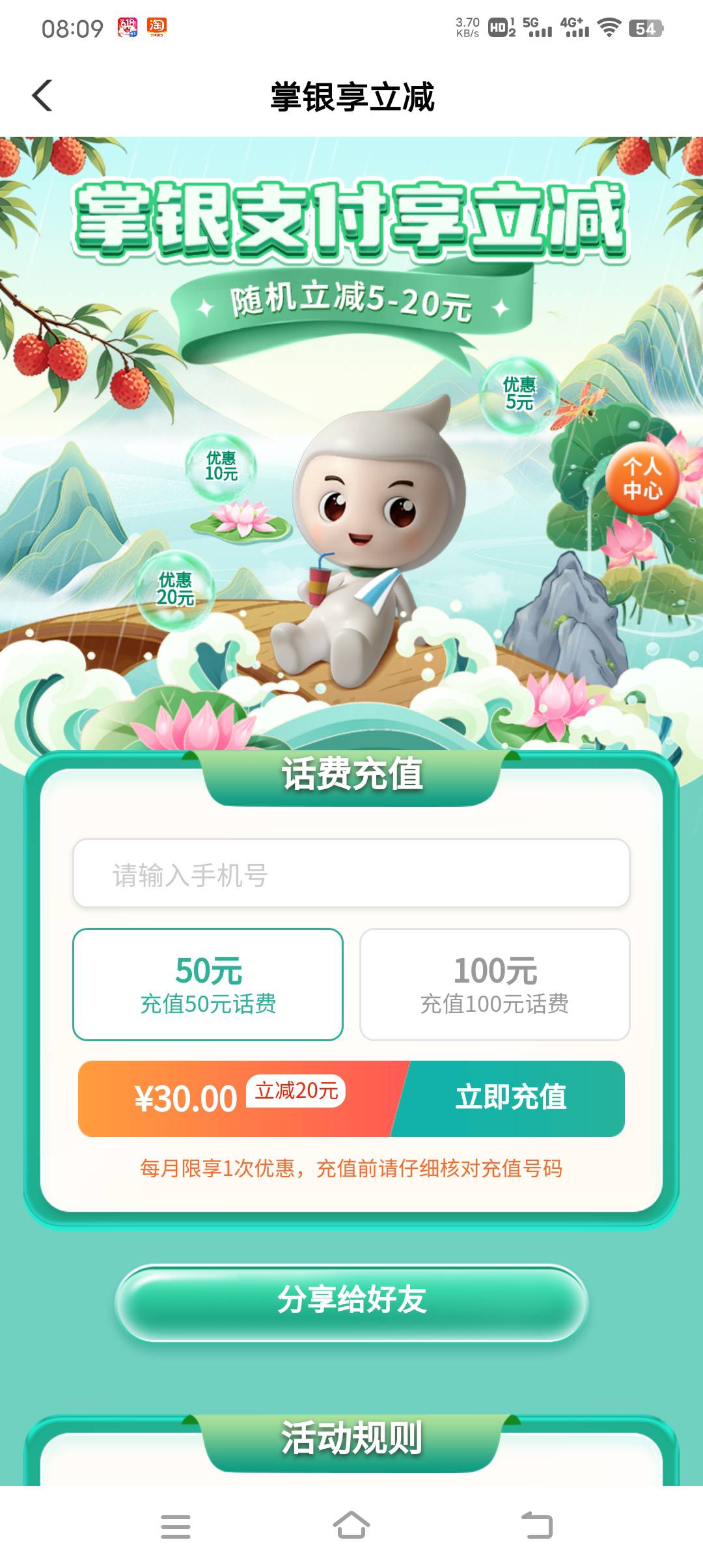 广州老农那个有没有人收啊，没有只能冲自己了

5 / 作者:喜欢皮克烟 / 
