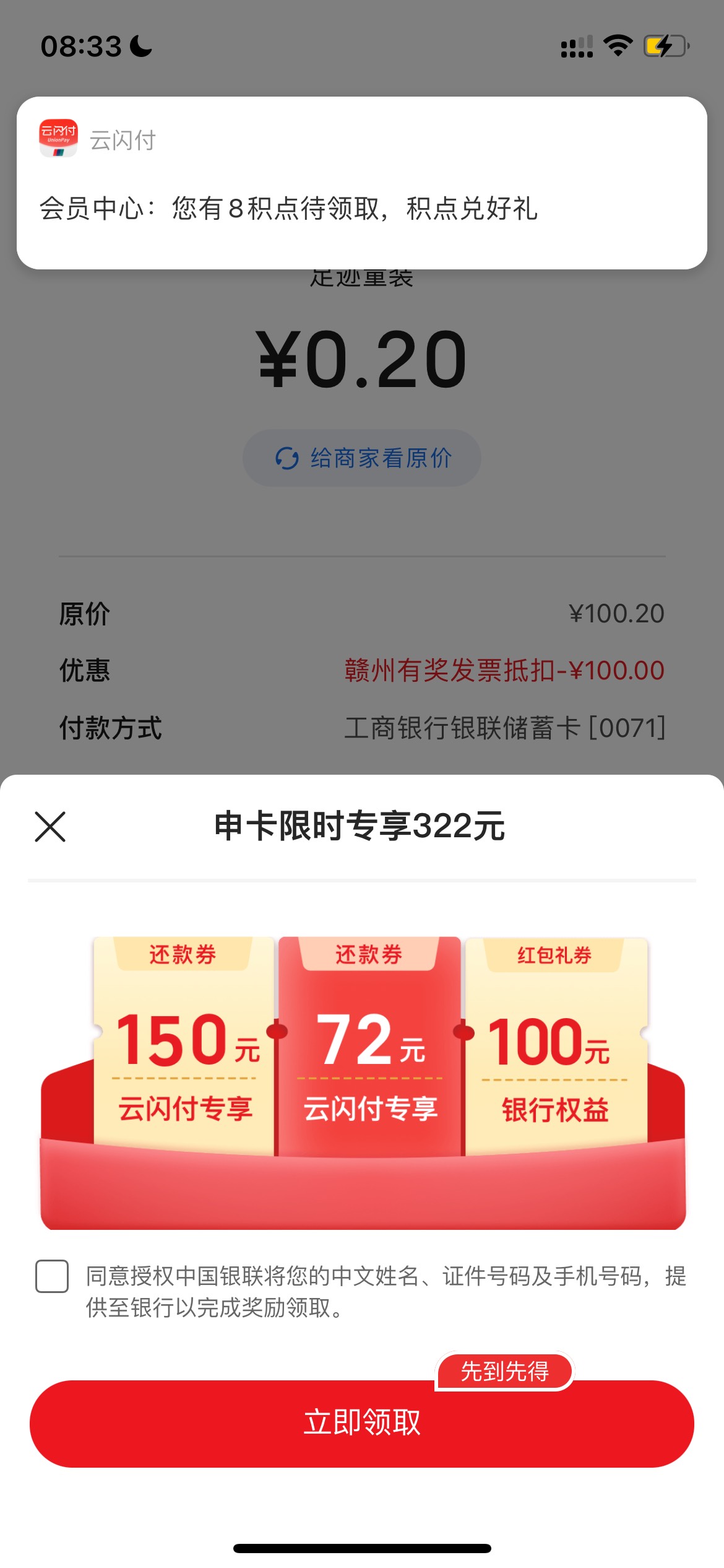 别听老哥忽悠了、基本上中了都退，无损，润了140.说没水的只是不想让你们玩，半夜就说49 / 作者:追梦人很有爱 / 